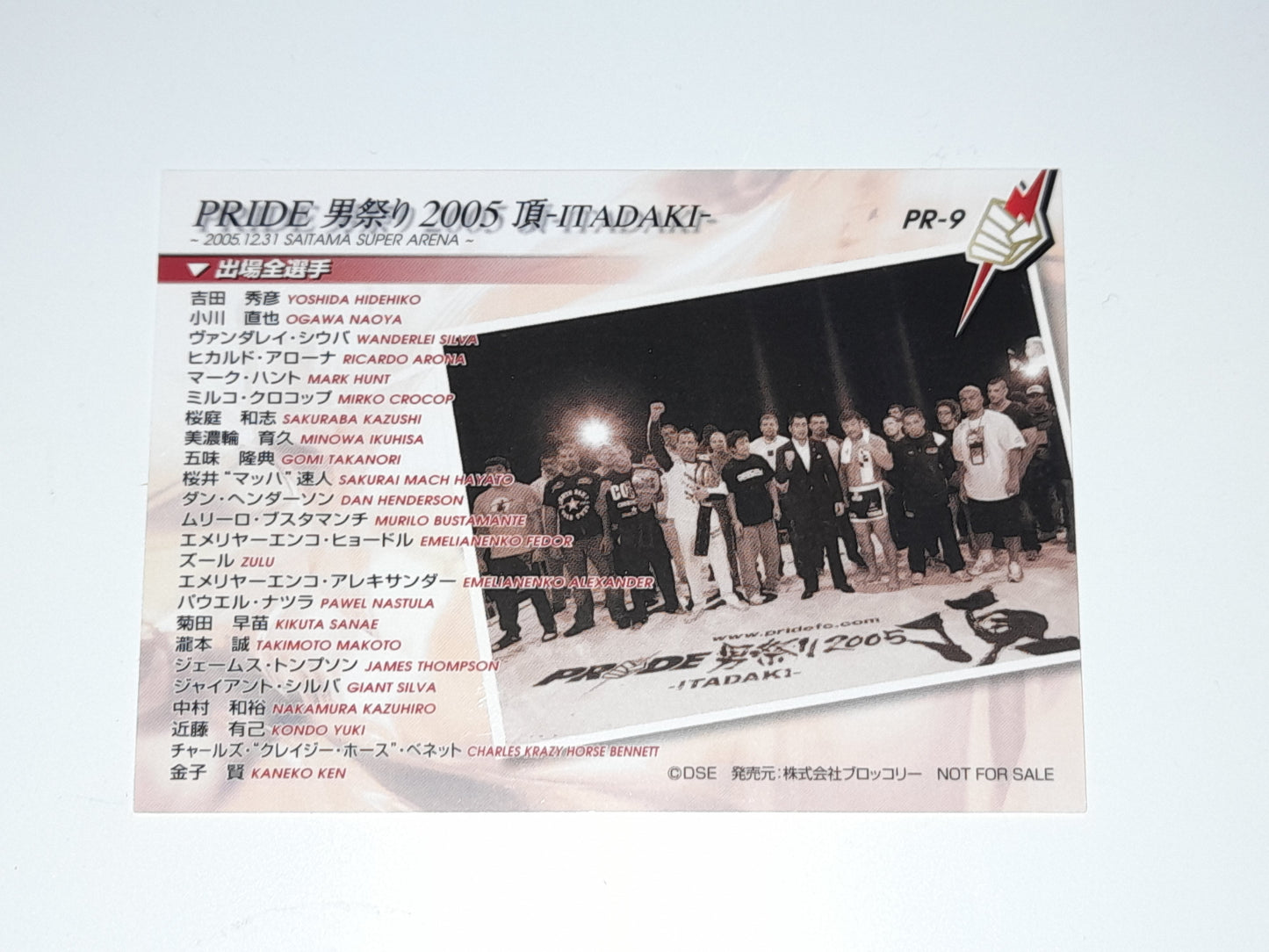2006 DSE Pride Fighting Championships Trading Card - Promo Card - PR09 - Shockwave 2005