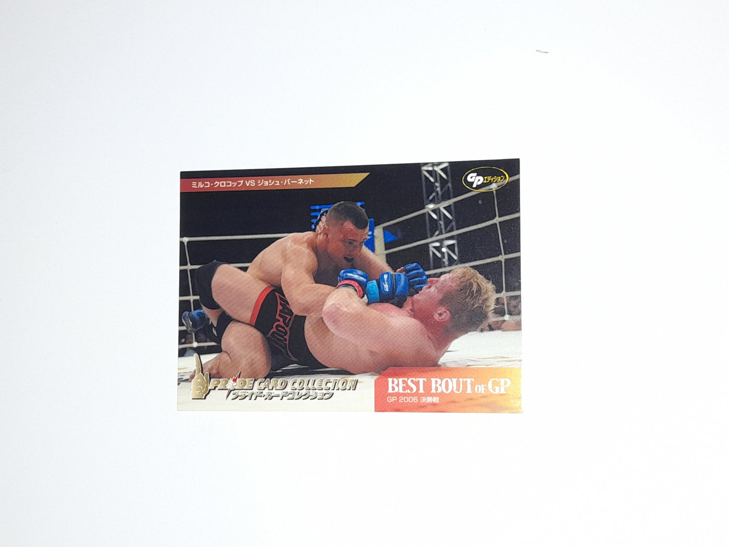 2006 DSE Pride Fighting Championships Trading Card - Best Bouts - #085 - 2006GP Barnett / CroCop