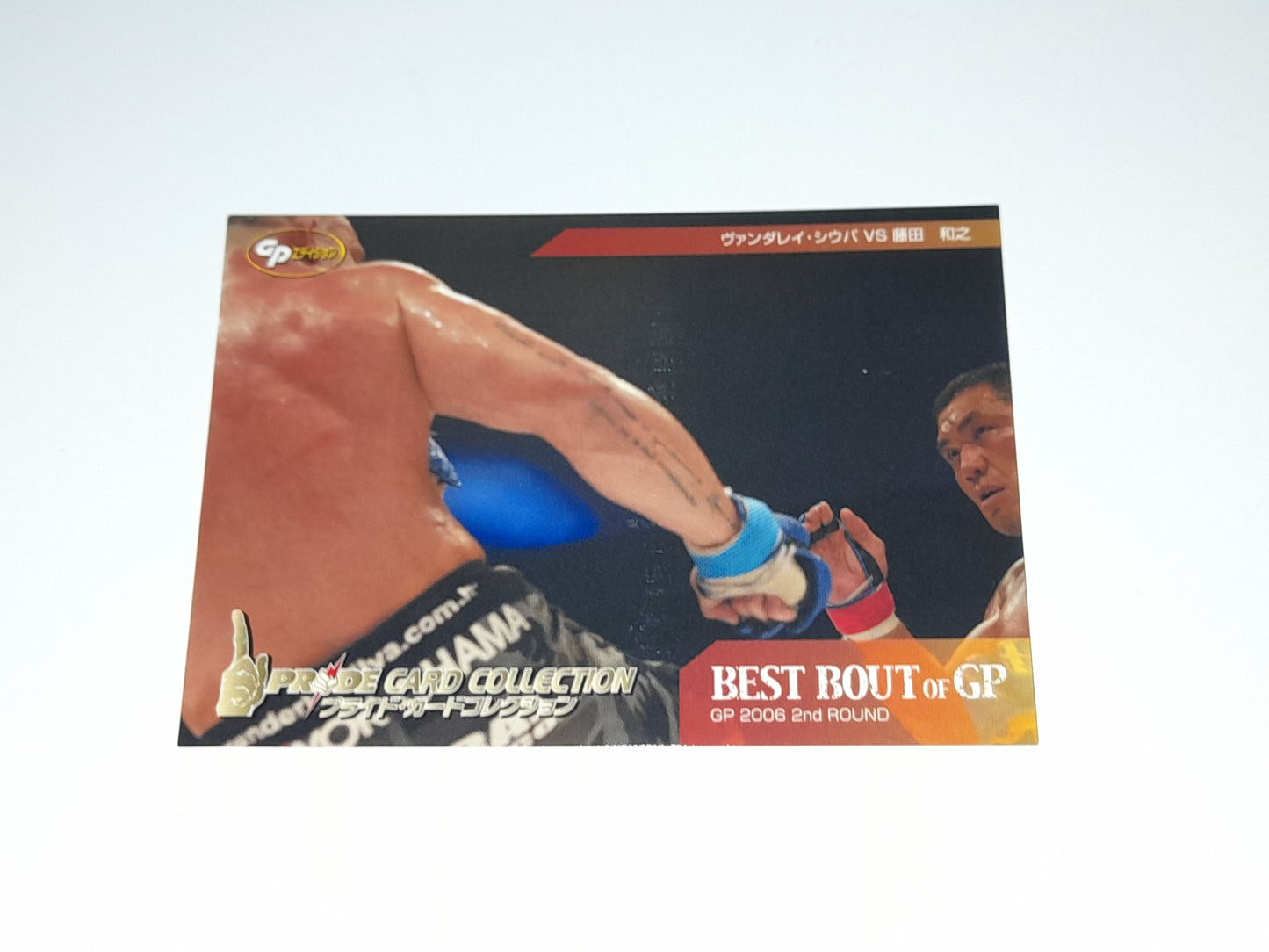 2006 DSE Pride Fighting Championships Trading Card - Best Bouts - #082 - 2006GP Wanderlei / Fujita