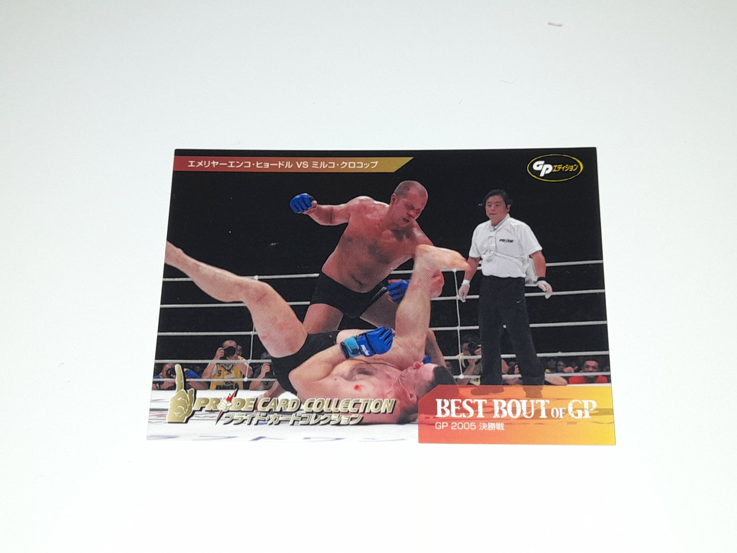 2006 DSE Pride Fighting Championships Trading Card - Best Bouts - #077 - 2005GP Fedor / CroCop