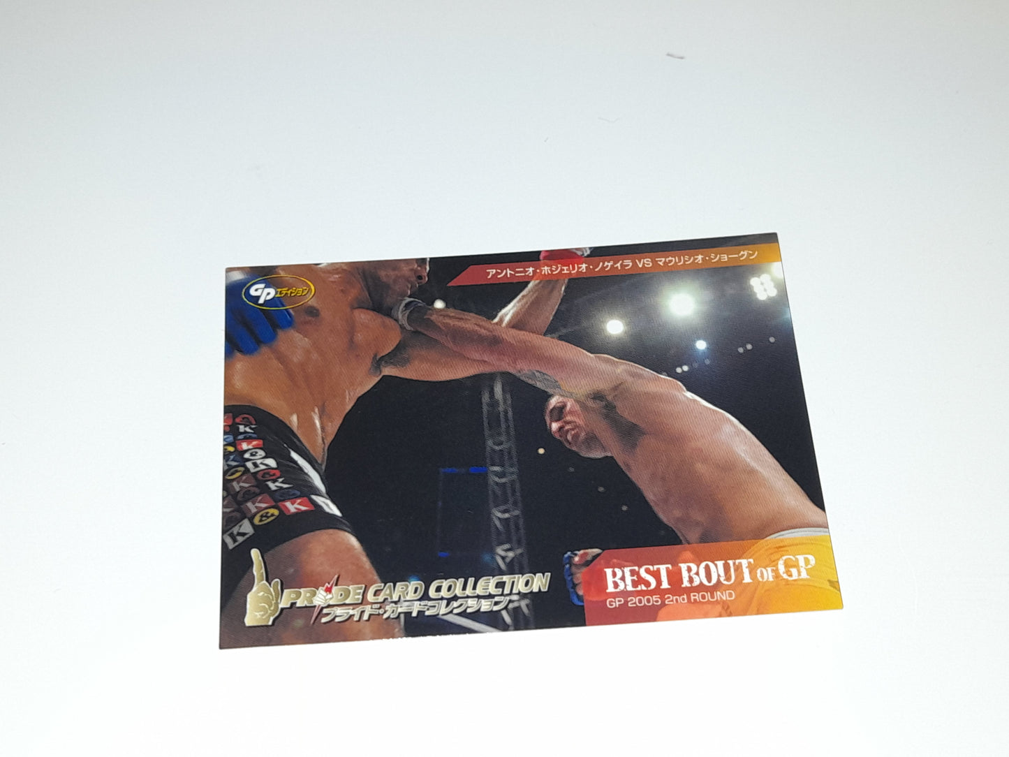 2006 DSE Pride Fighting Championships Trading Card - Best Bouts - #075 - 2005GP Nogueira / Shogun Rua