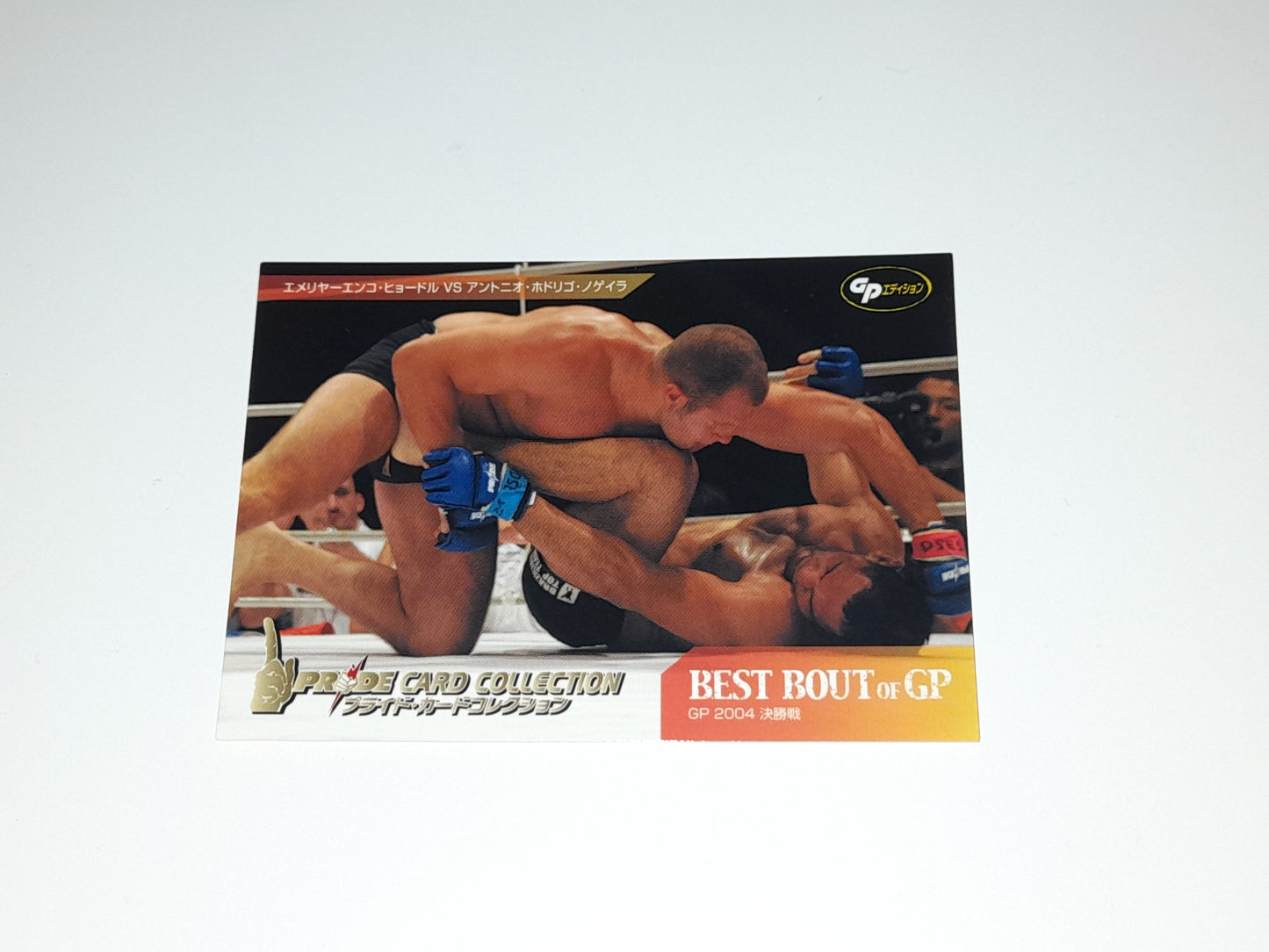 2006 DSE Pride Fighting Championships Trading Card - Best Bouts - #074 - 2004GP Fedor / Nogueira