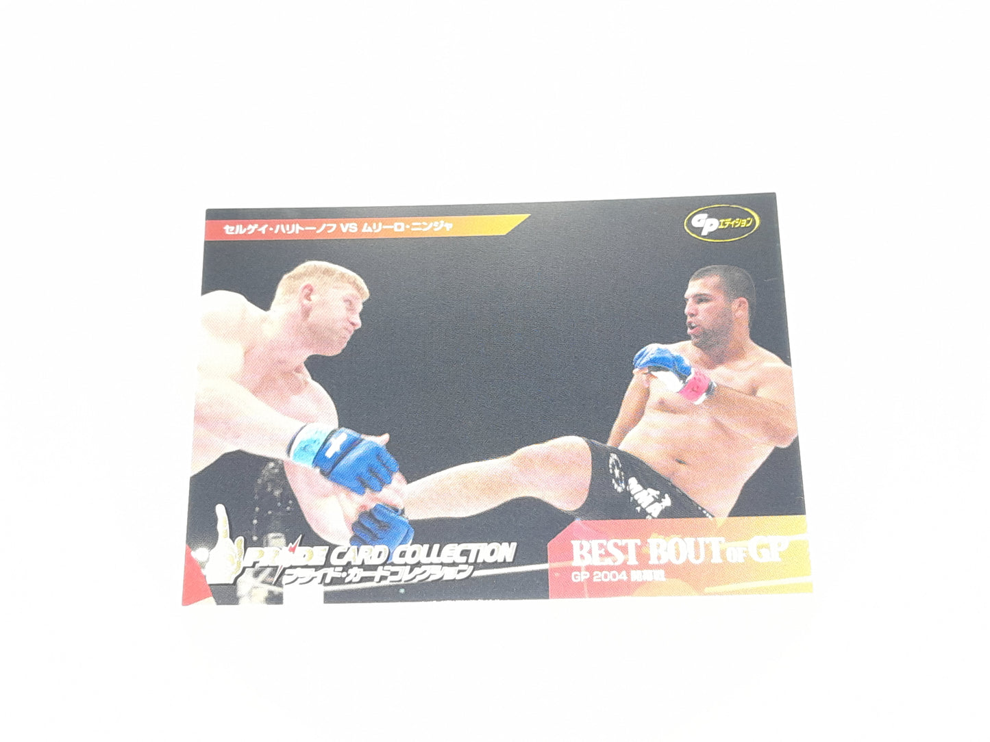 2006 DSE Pride Fighting Championships Trading Card - Best Bouts - #069 - 2004GP Kharitonov / Ninja Rua
