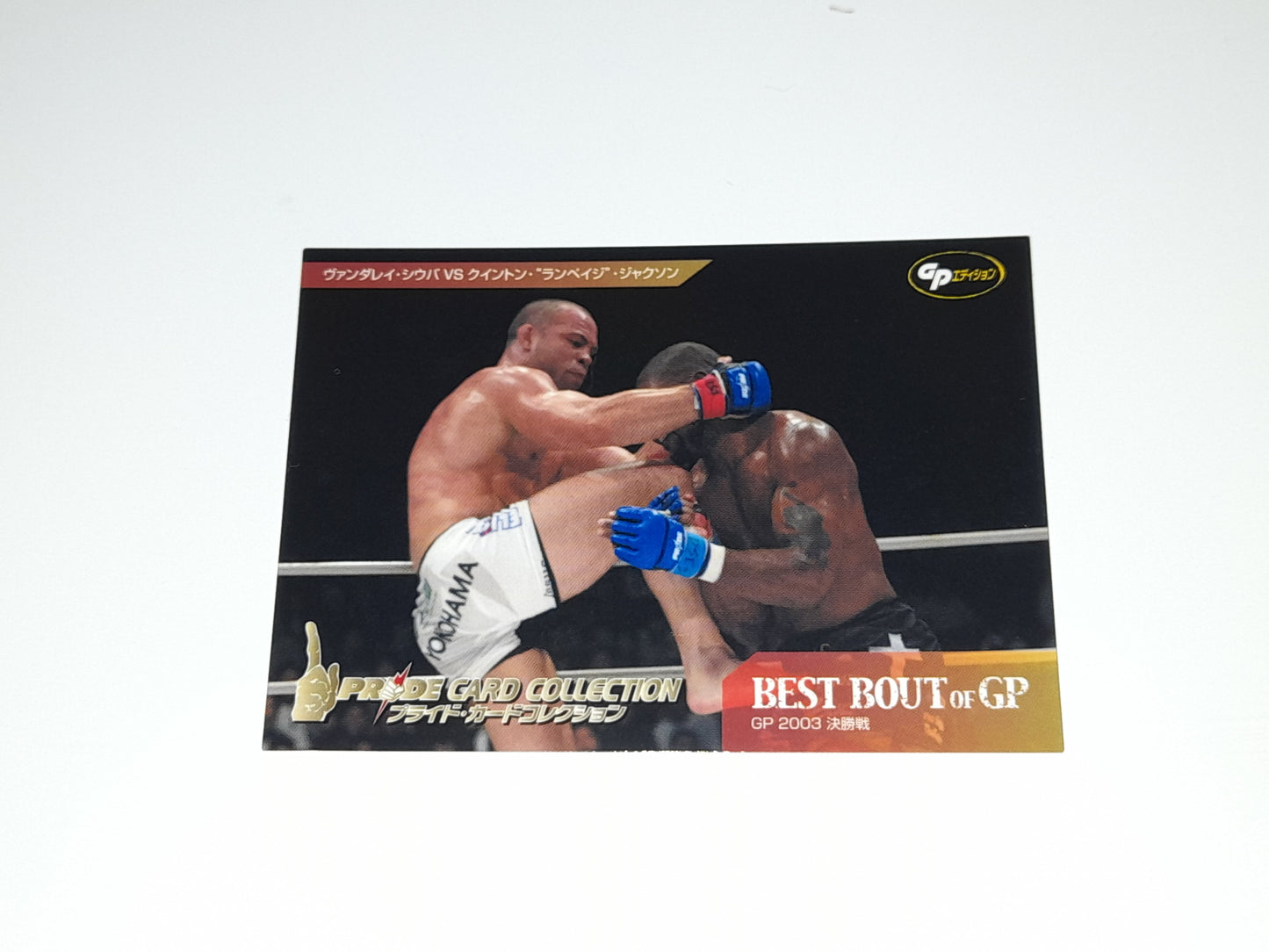 2006 DSE Pride Fighting Championships Trading Card - Best Bouts - #068 - 2003GP Wanderlei / Rampage