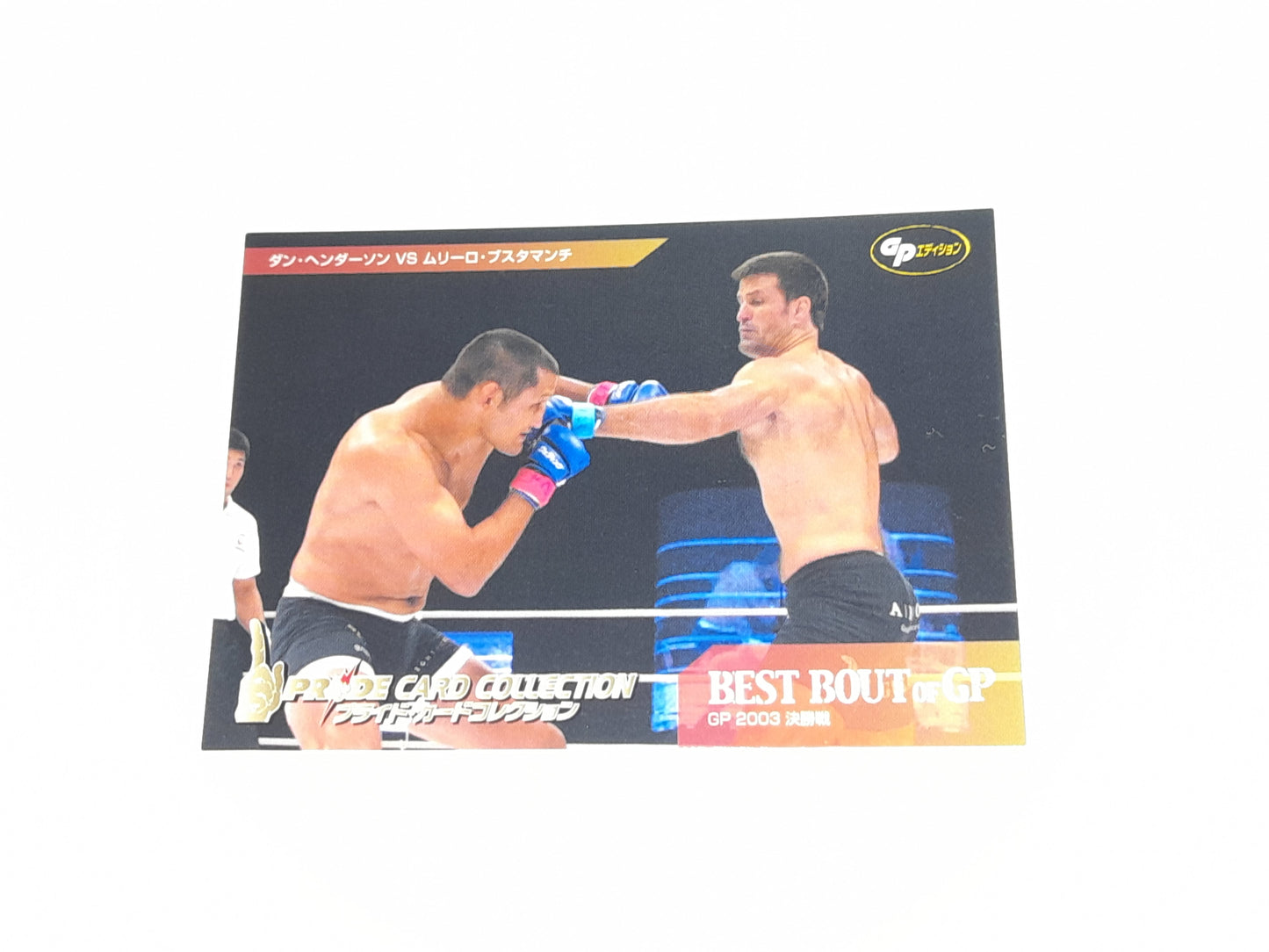 2006 DSE Pride Fighting Championships Trading Card - Best Bouts - #066 - 2003GP Henderson / Bustamante