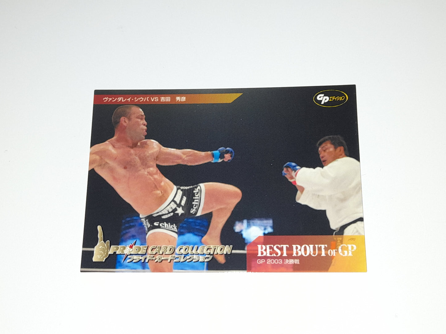 2006 DSE Pride Fighting Championships Trading Card - Best Bouts - #065 - 2003GP Wanderlei / Yoshida