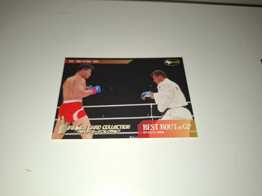 2006 DSE Pride Fighting Championships Trading Card - Best Bouts - #064 - 2003GP Yoshida / Tamura