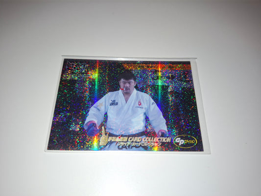 2006 DSE Pride Fighting Championships Trading Card - Sparkle - #126 - Hidehiko Yoshida