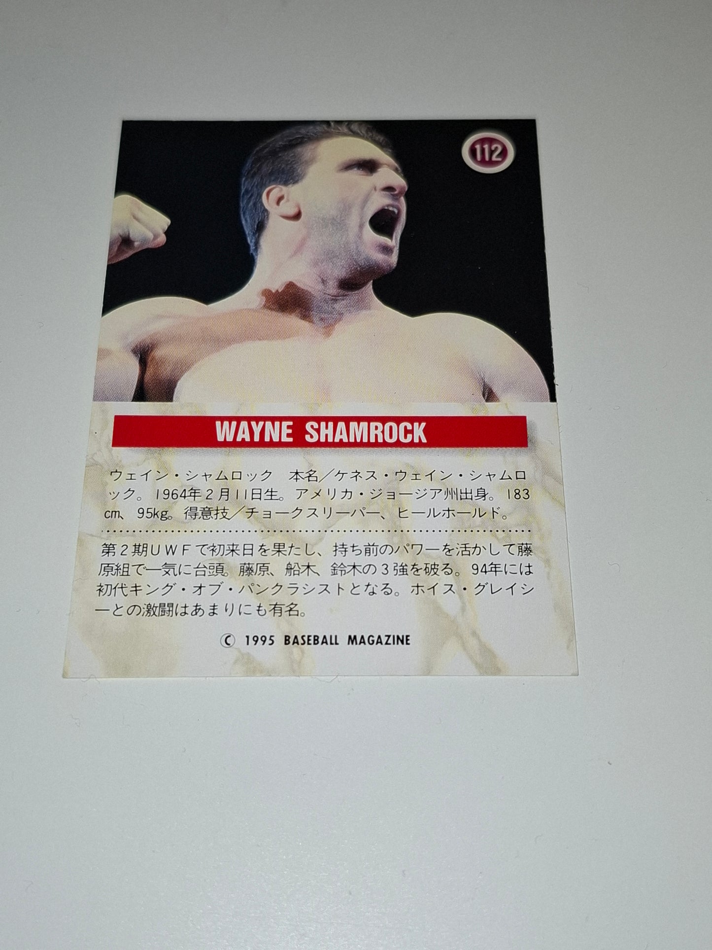 Ken Shamrock - Official Rookie Trading Card - #112 - BBM Pancrase Set (1995)