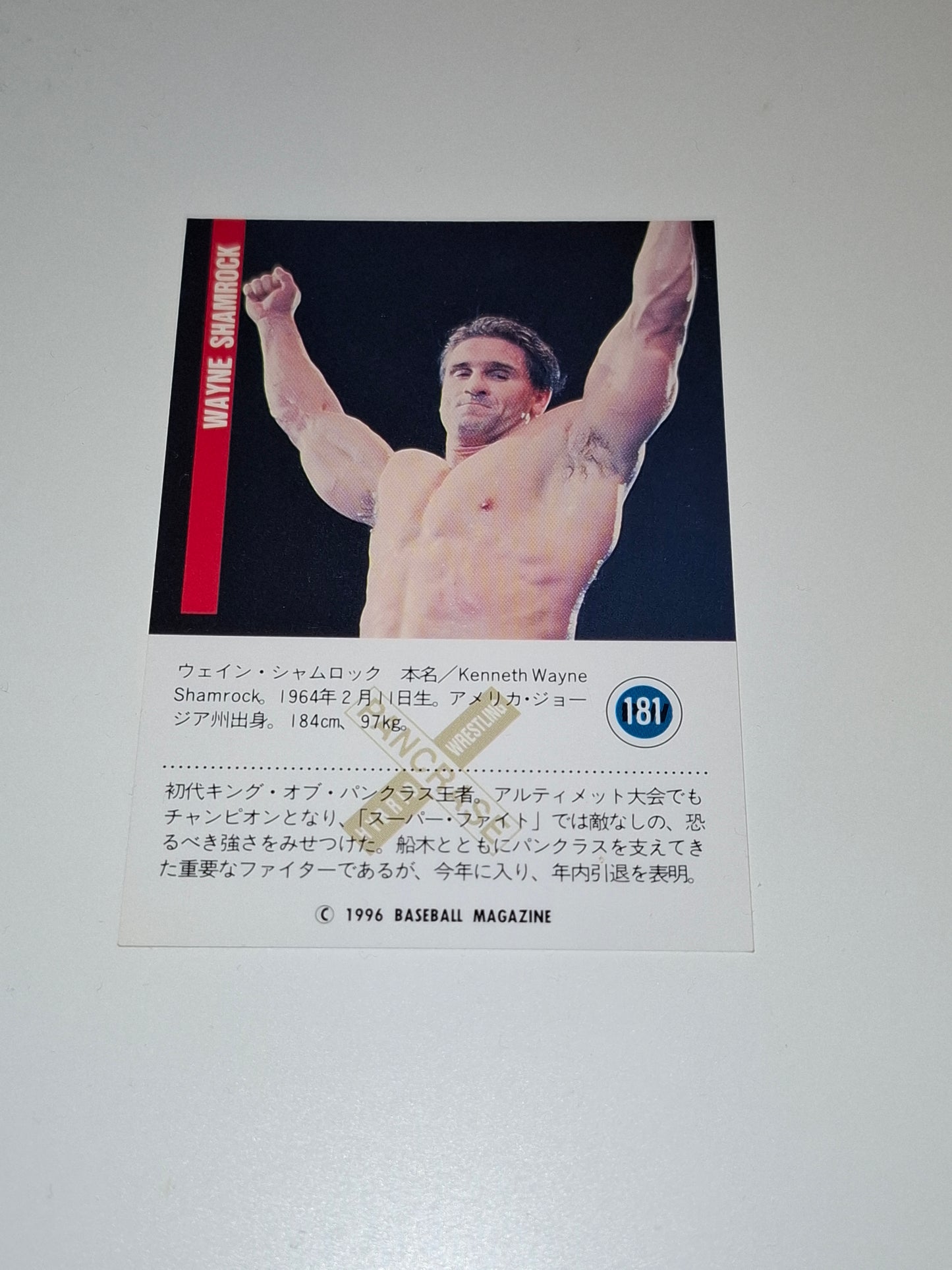 Ken Shamrock - Official Trading Card - #181 - BBM Pancrase Set (1996)