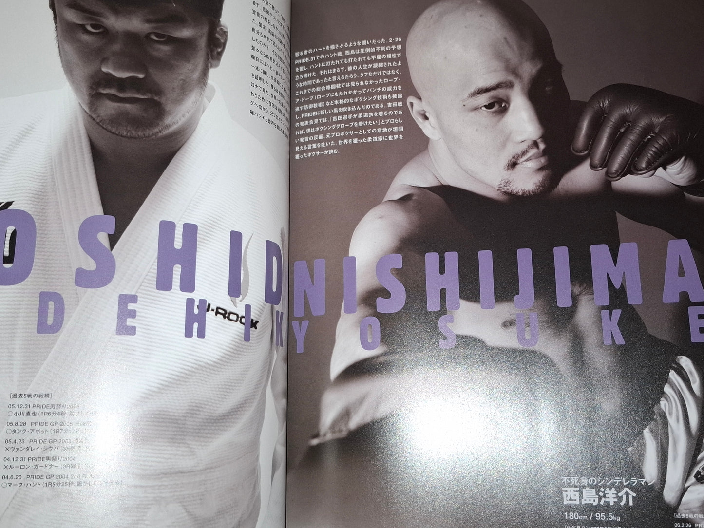 Pride FC 2006 Openweight GP Opening Round - Official Event Program