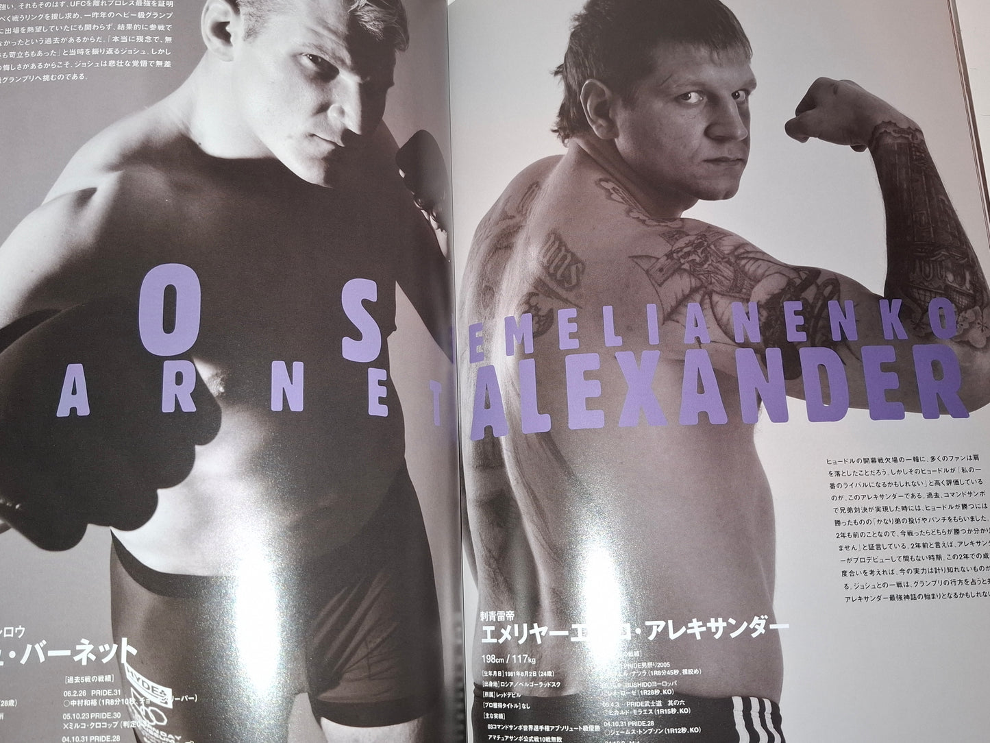 Pride FC 2006 Openweight GP Opening Round - Official Event Program