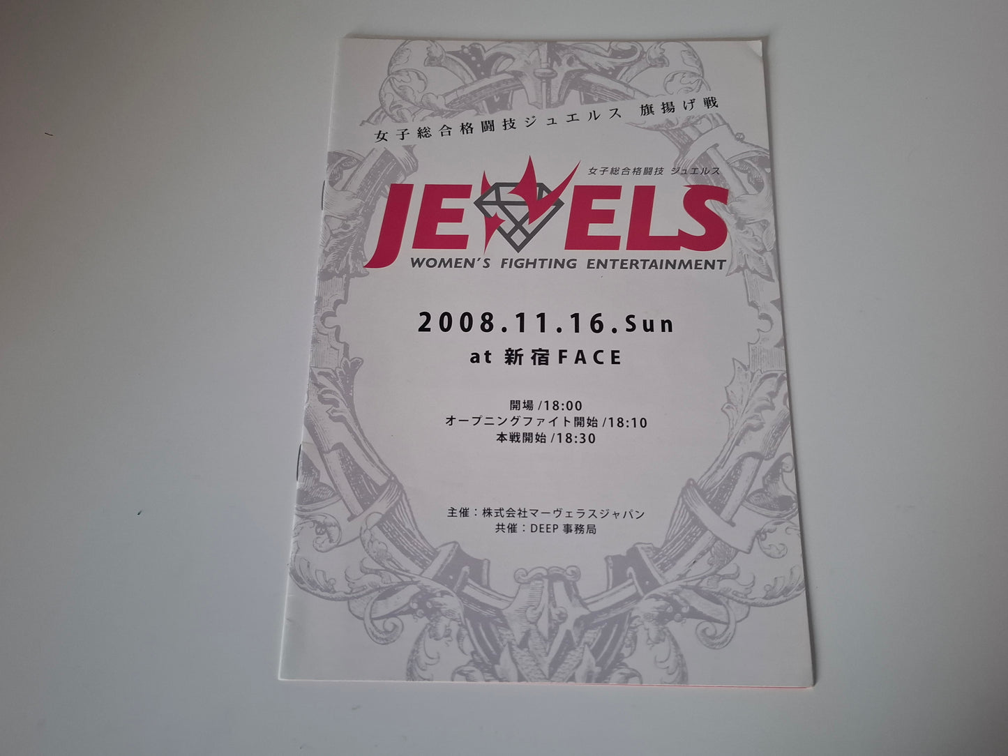 JEWELS 1 - "1st Ring" - Official Event Program (2008)