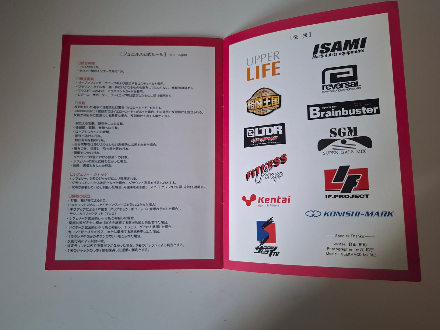 JEWELS 1 - "1st Ring" - Official Event Program (2008)