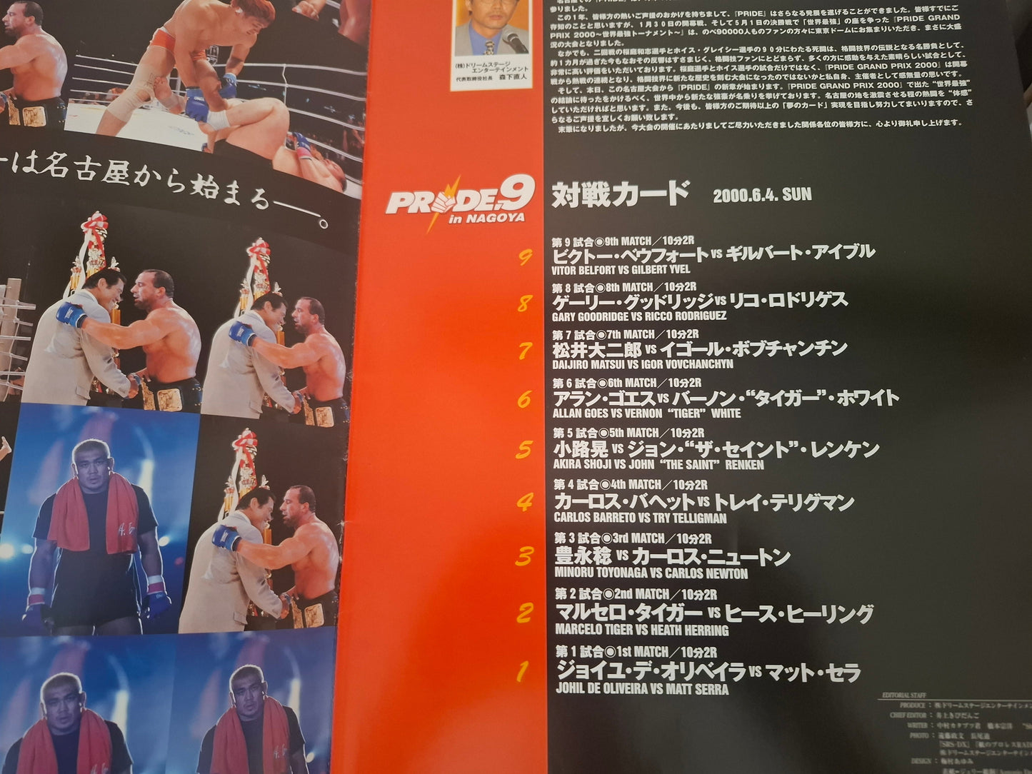 Pride FC 9 New Blood (2000) - Official Event Program