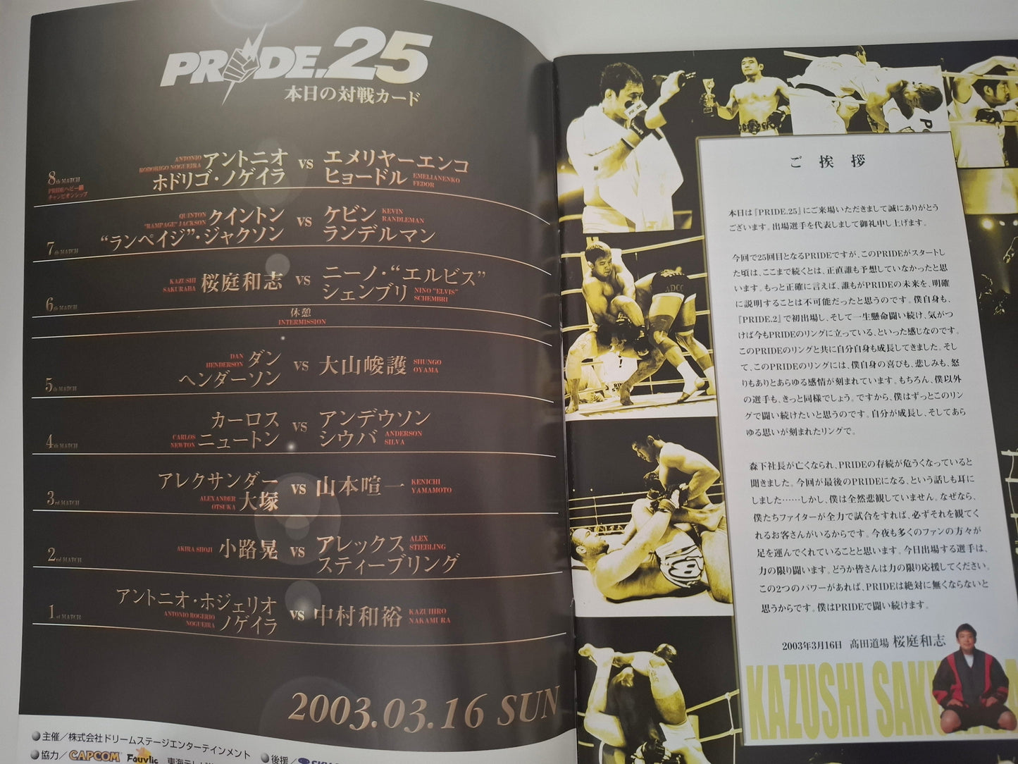 Pride FC 25 Body Blow - Antonio Nogueira Vs Fedor Emilianenko (2003) - Official Event Program