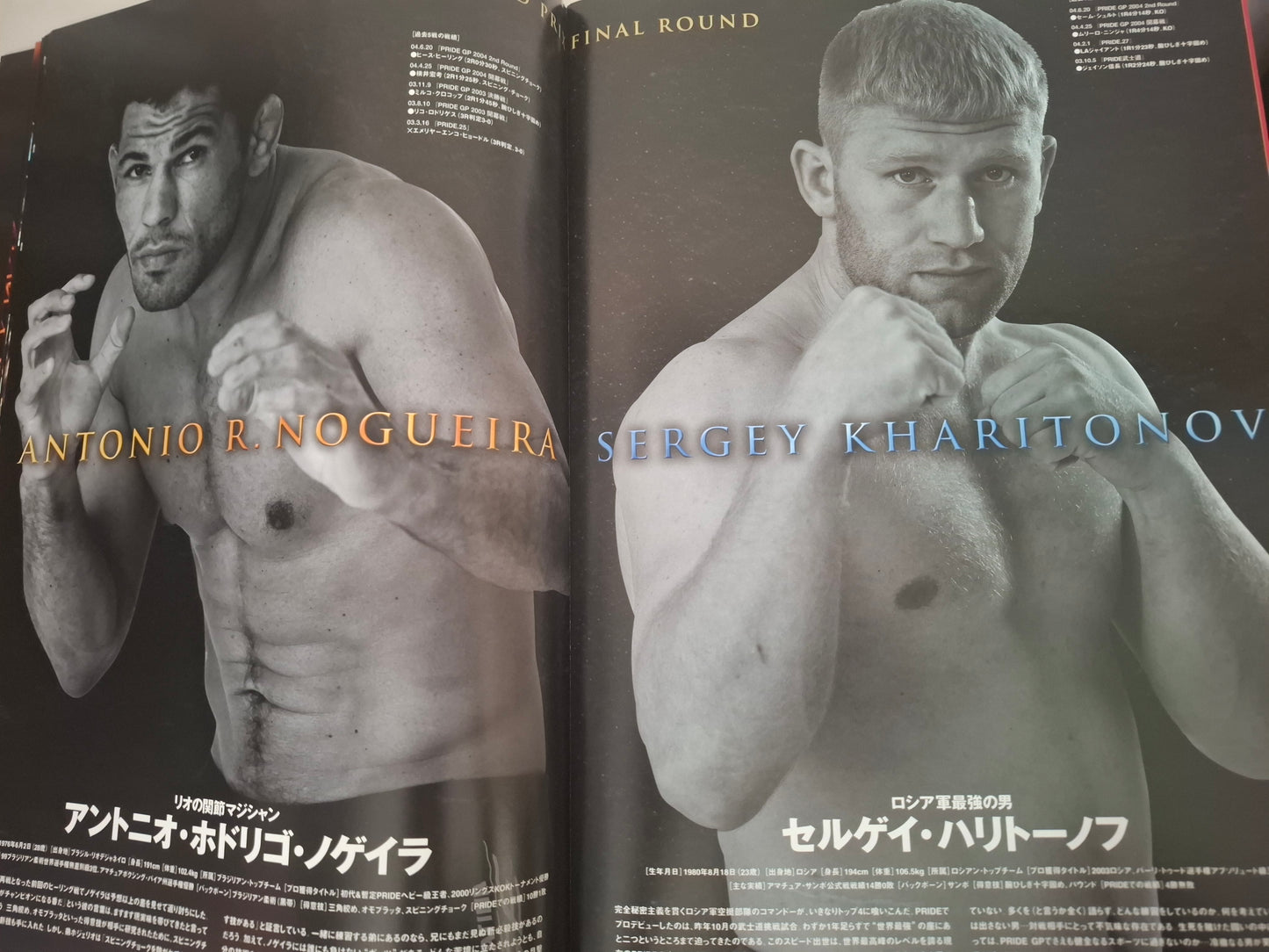 Pride FC 2004 Heavyweight GP Final Round - Official Event Program