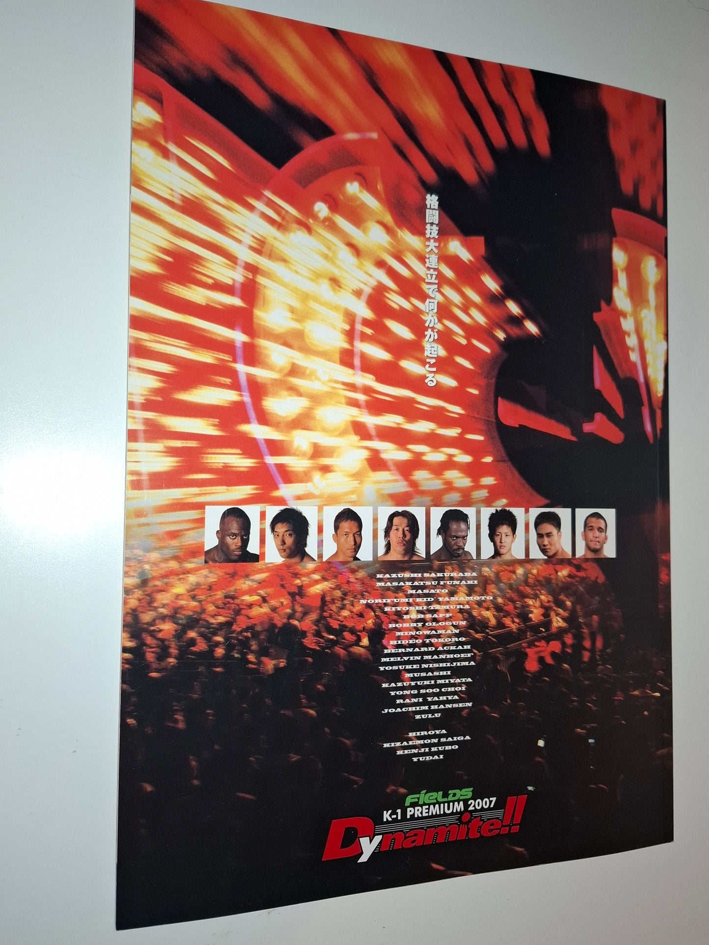 FEG Presents: Dynamite!! 2007 - K-1 Vs MMA - Official Event Program
