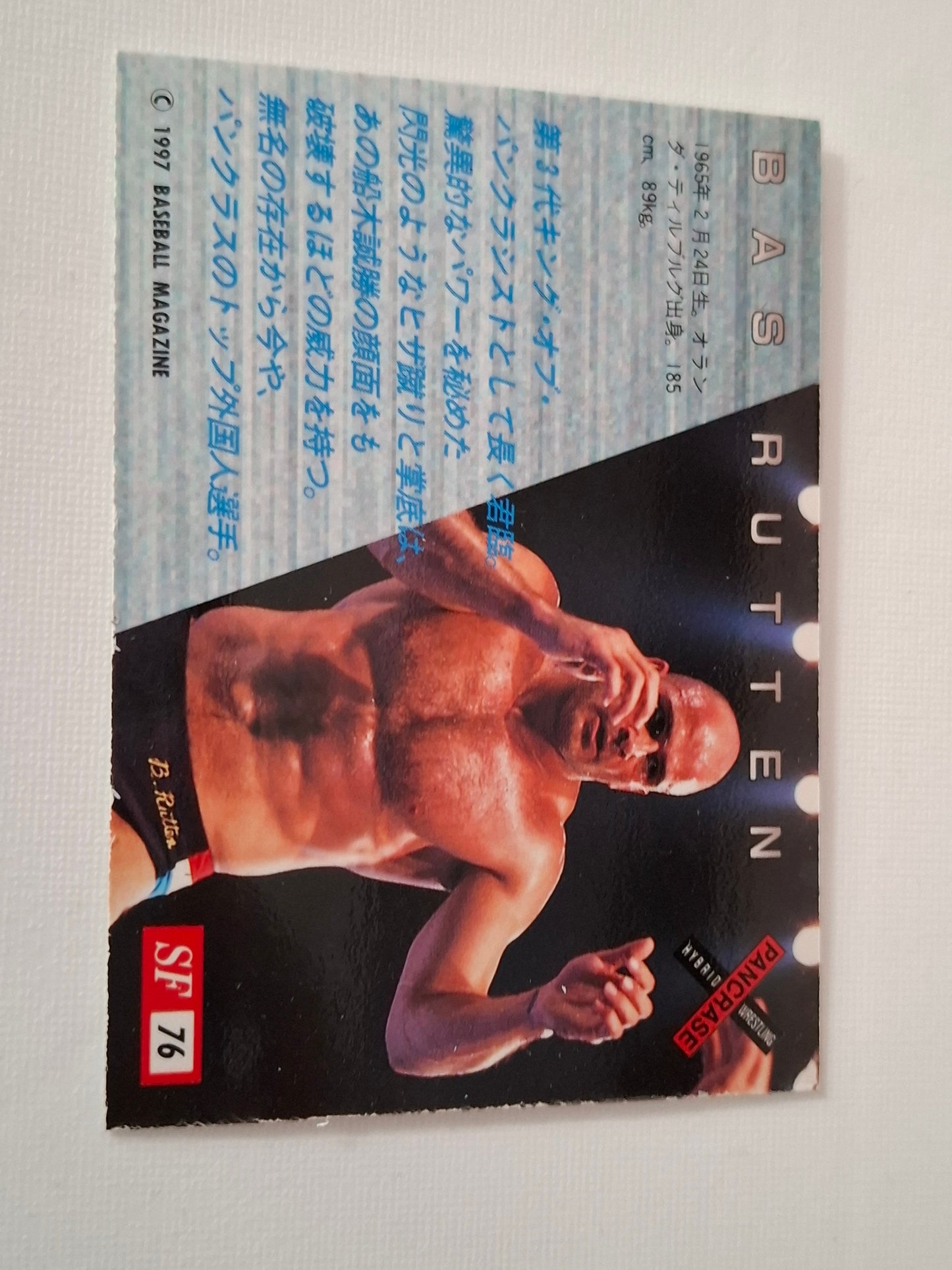 Bas "El Guapo" Rutten - Official Trading Card - #76 "Sparkle" - BBM Pancrase Set (1997)