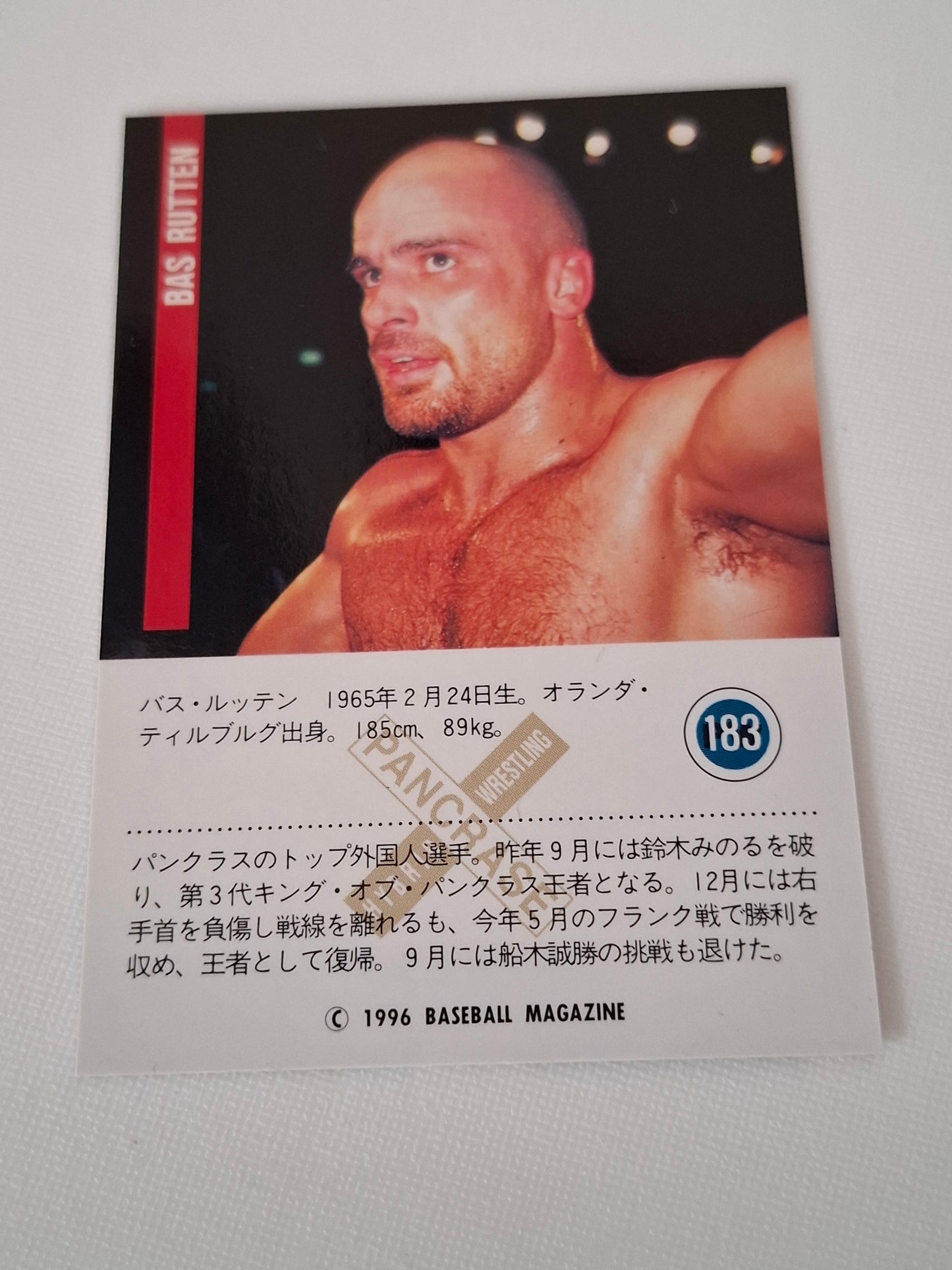 Bas "El Guapo" Rutten - Official Trading Card - #183 - BBM Pancrase Set (1996)
