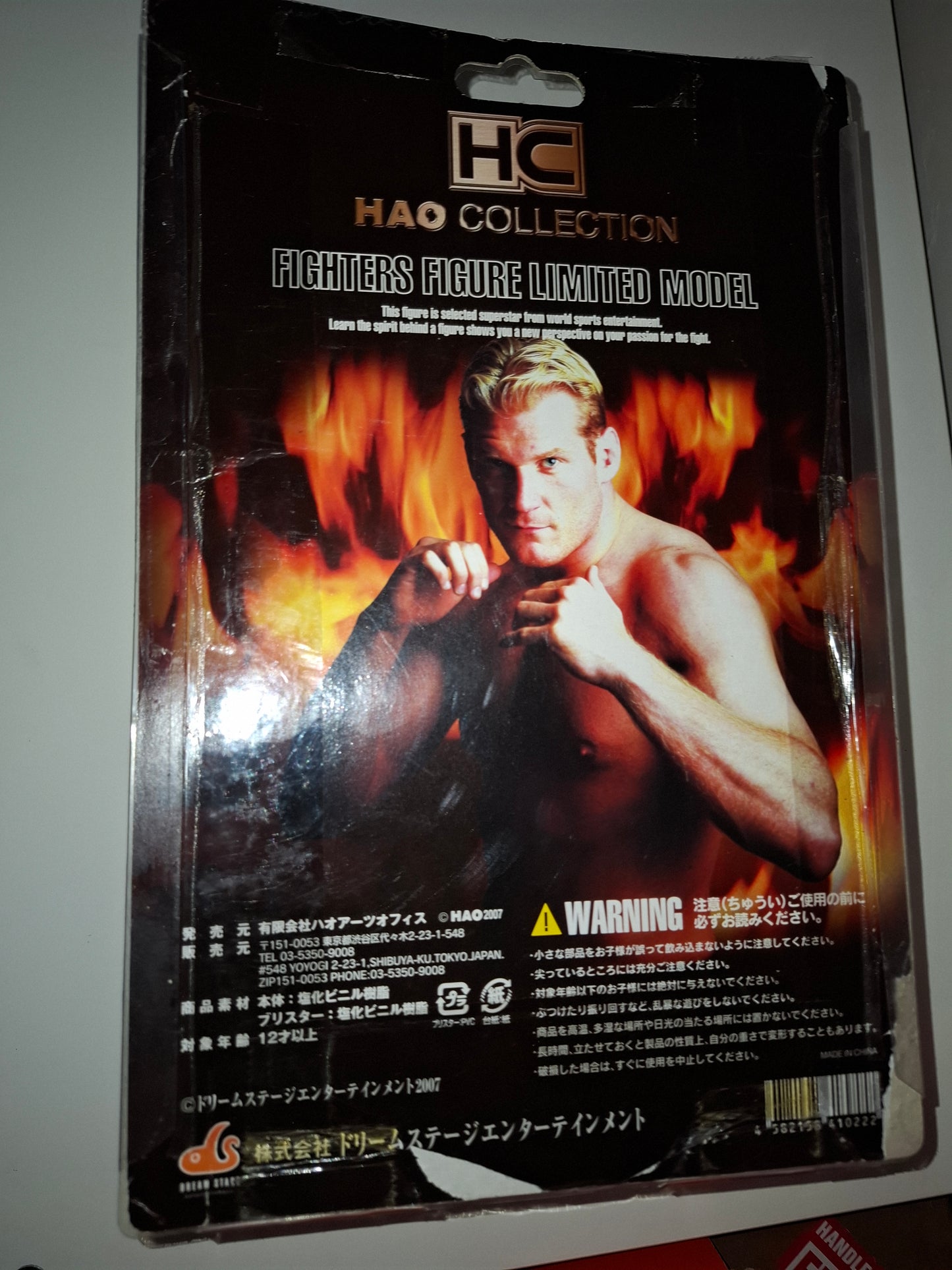 Josh Barnett - Pride FC HAO Vinyl Action Figure - Boxed