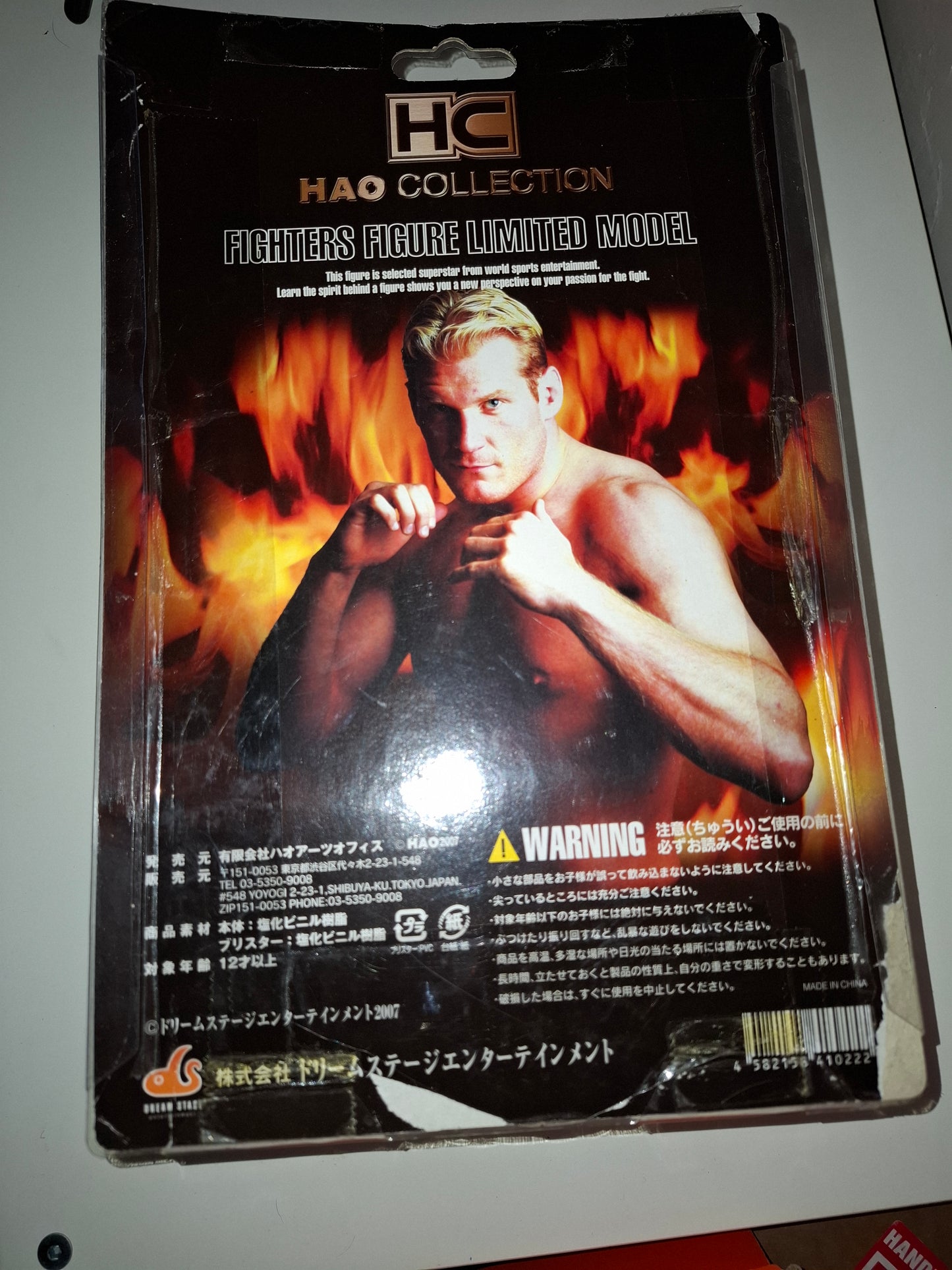 Josh Barnett - Pride FC HAO Vinyl Action Figure - Boxed