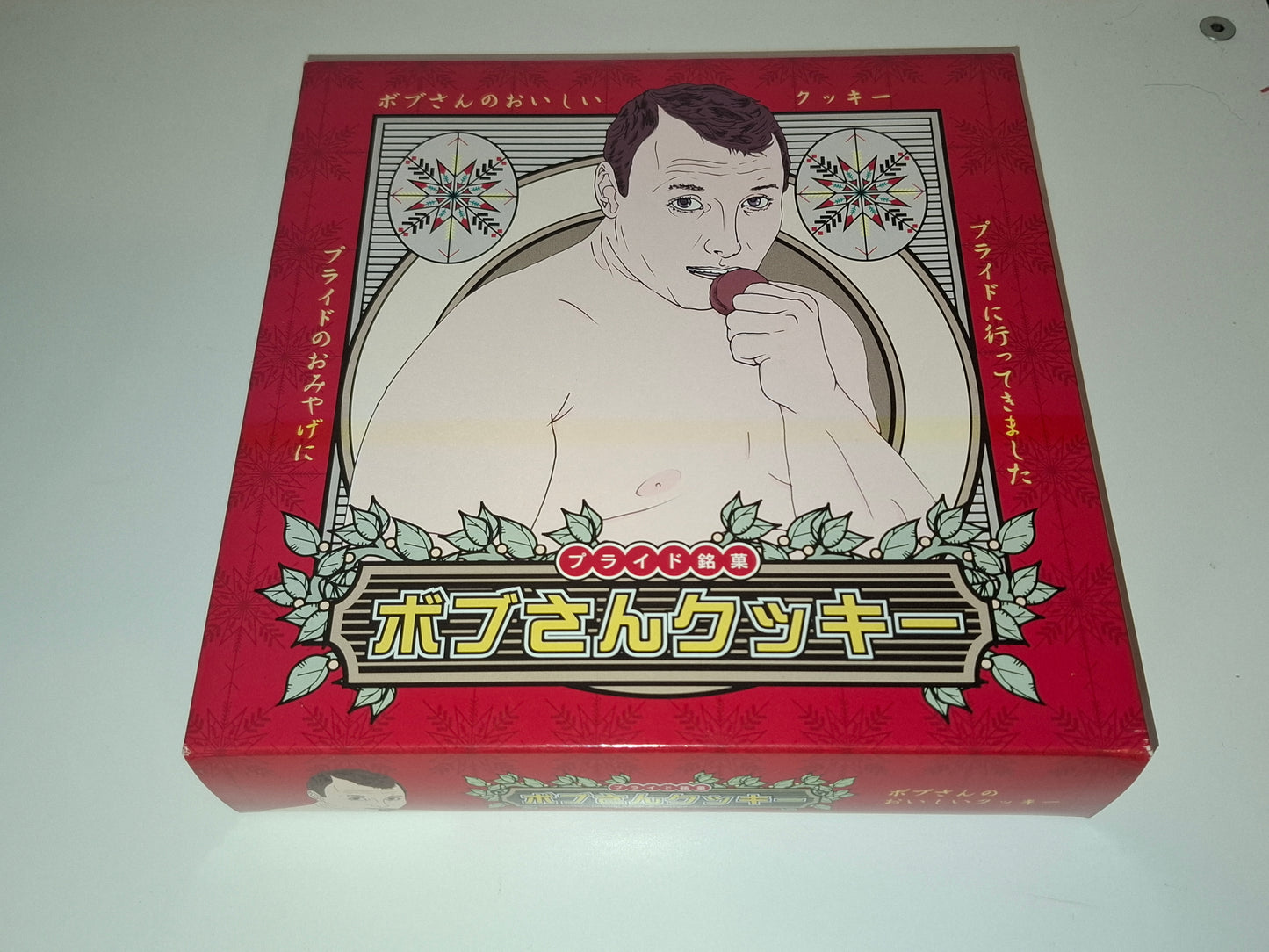 Igor "Ice Cold" Vovchanchyn Japanese Cookie Box