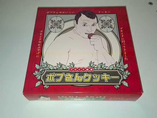 Igor "Ice Cold" Vovchanchyn Japanese Cookie Box