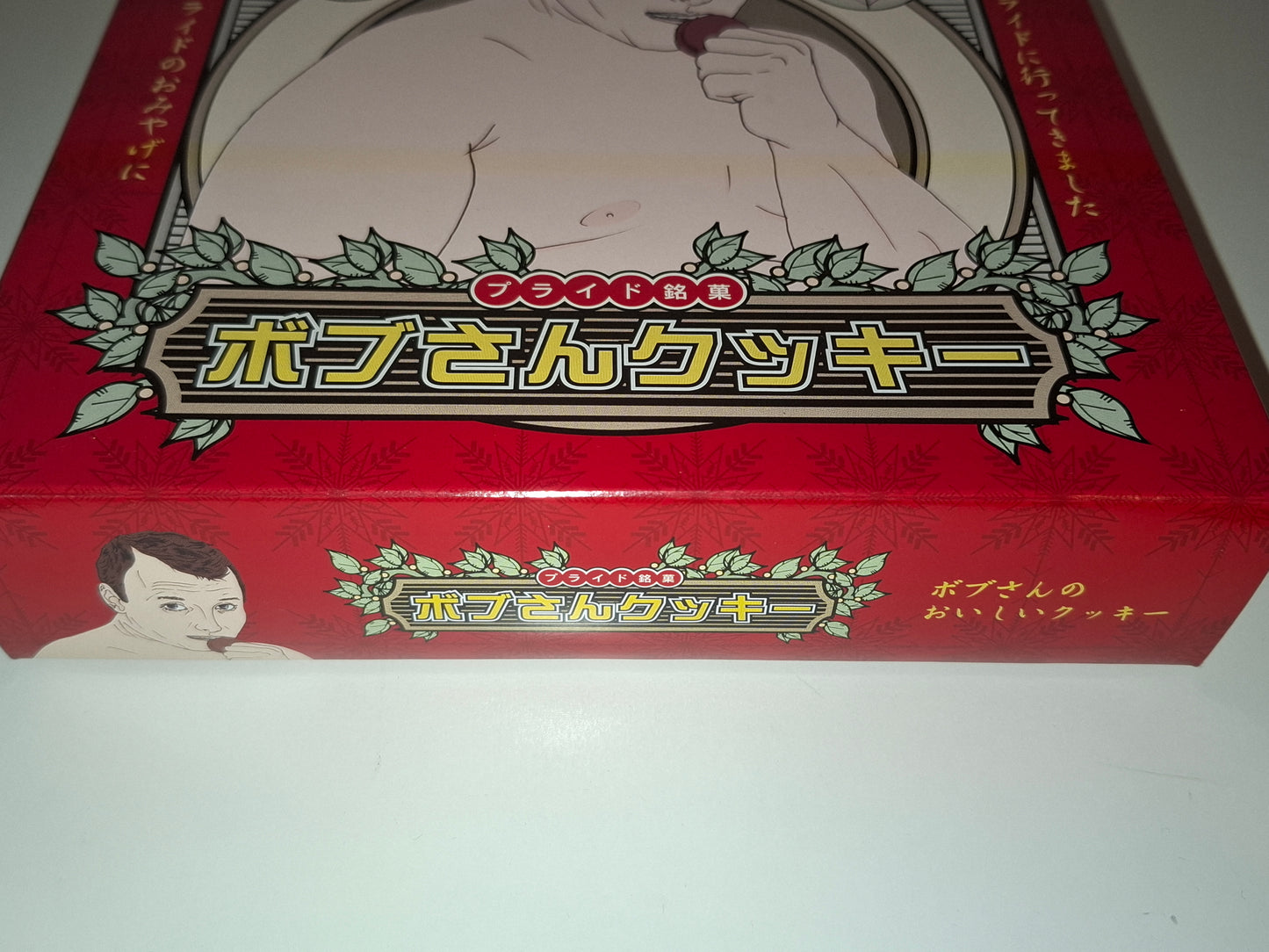 Igor "Ice Cold" Vovchanchyn Japanese Cookie Box