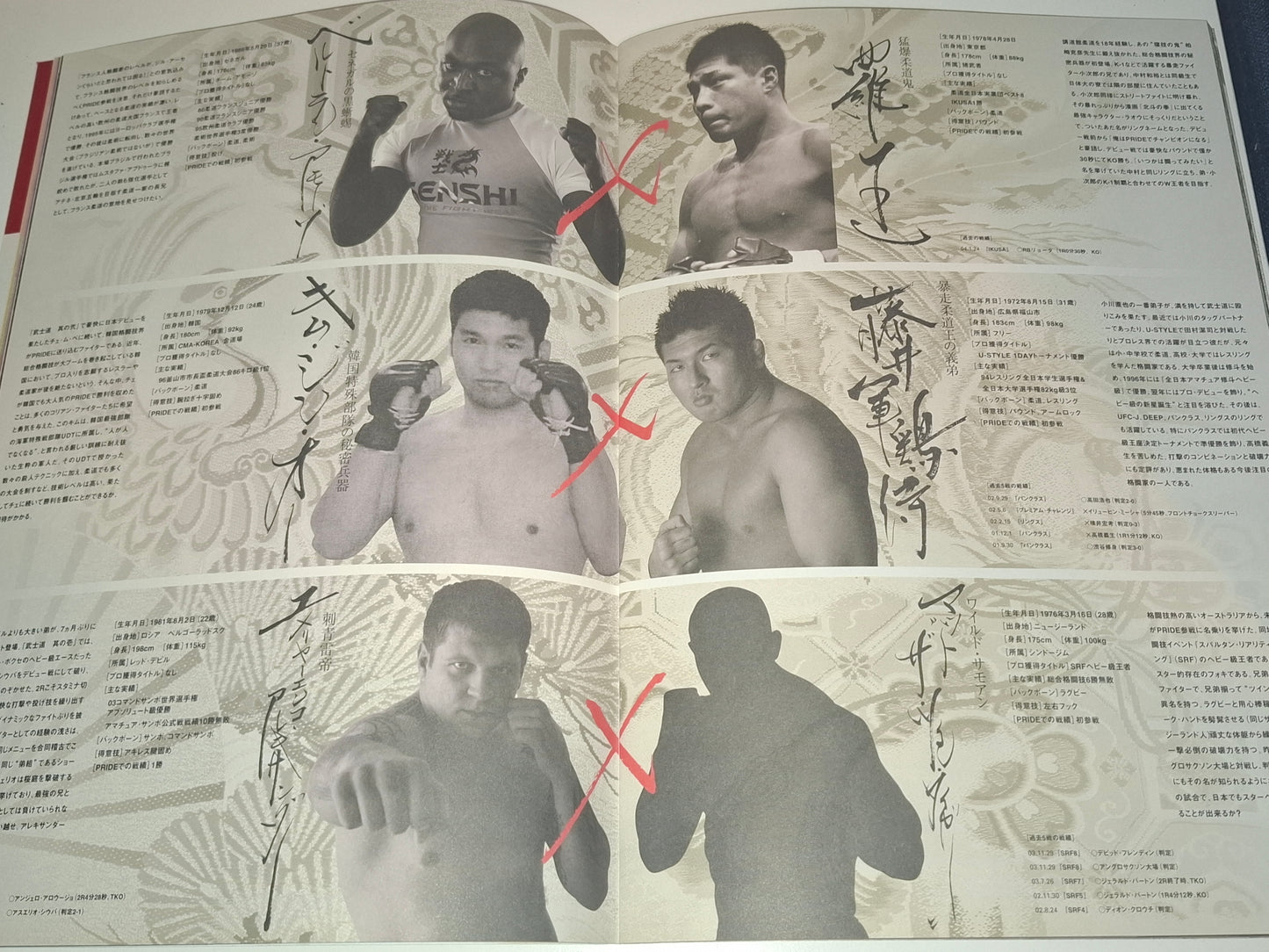 Pride FC Bushido 3 (2004) - Official Event Program