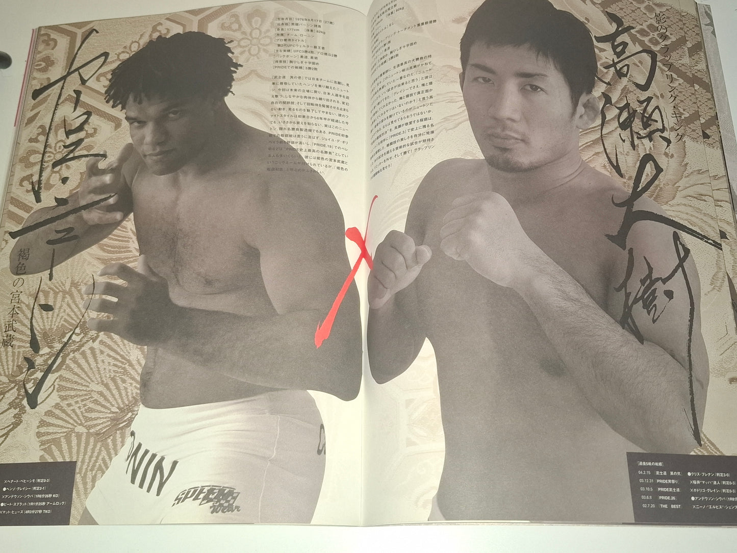 Pride FC Bushido 3 (2004) - Official Event Program