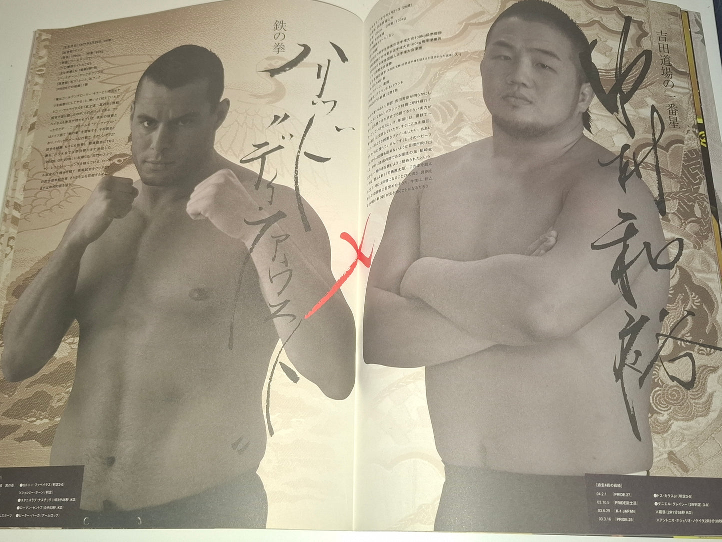 Pride FC Bushido 3 (2004) - Official Event Program