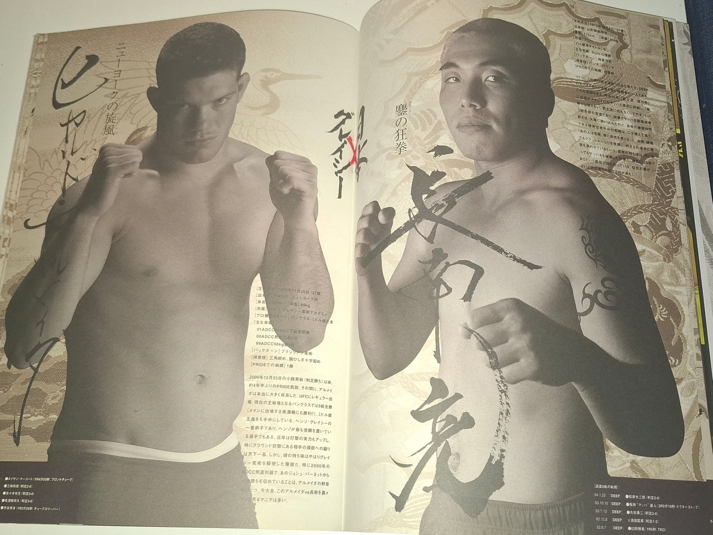 Pride FC Bushido 3 (2004) - Official Event Program