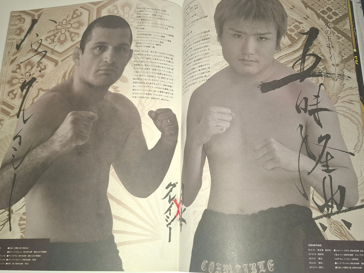 Pride FC Bushido 3 (2004) - Official Event Program