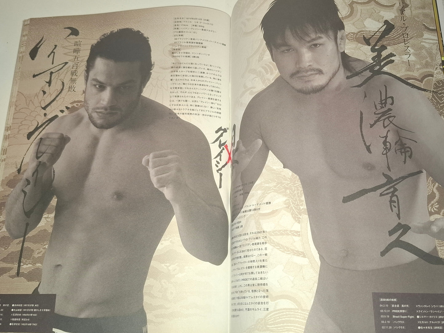 Pride FC Bushido 3 (2004) - Official Event Program