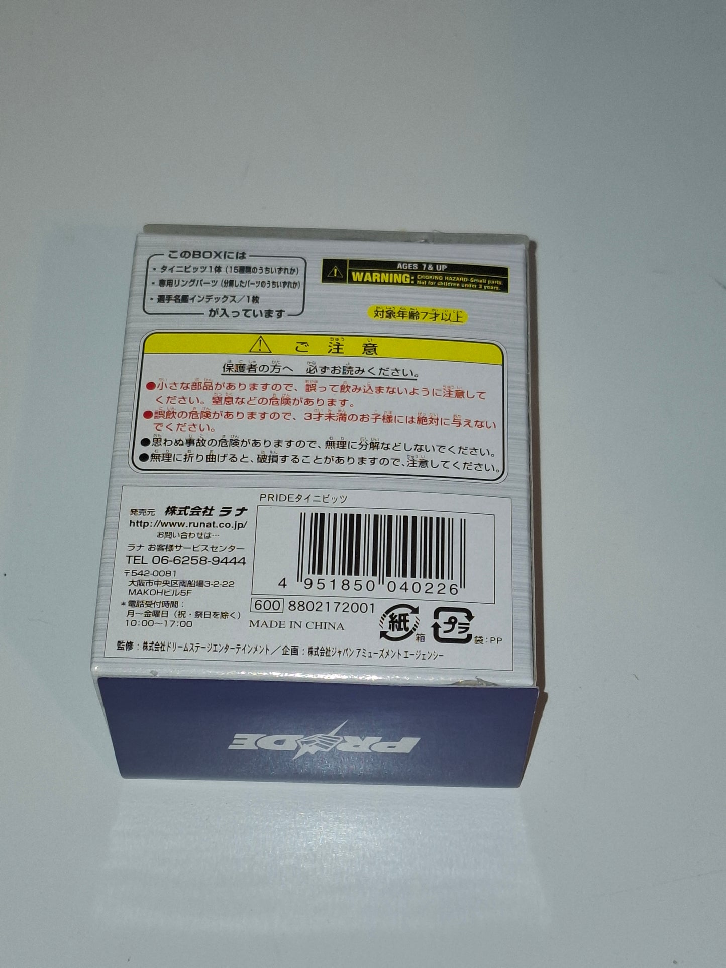 Pride FC Tinibiz Run'A Collectible Minifigure Blind Box (2002)
