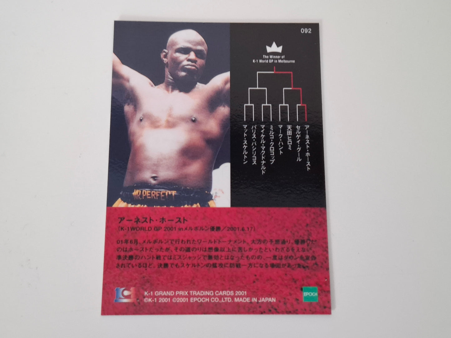 Ernesto Hoost - Official Trading Card - #092 - Winners - K-1 Kickboxing Epoch Set (2001)