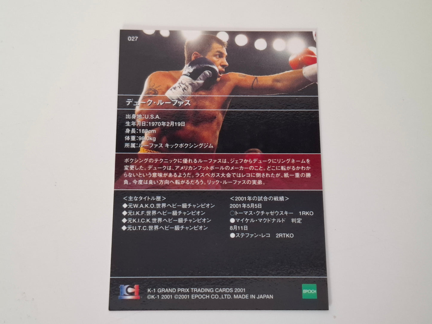 Duke Roufus - Official Trading Card - #027 - K-1 Kickboxing Epoch Set (2001)