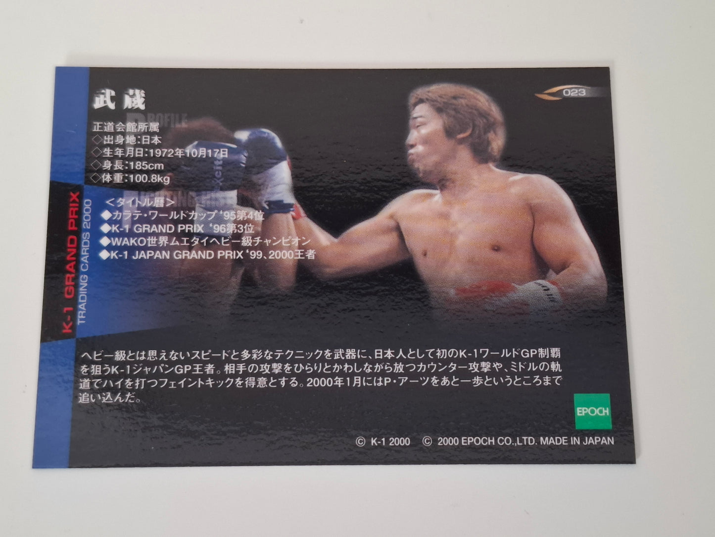 Musashi - Official Trading Card - #023 - K-1 Kickboxing Epoch Set (2000)