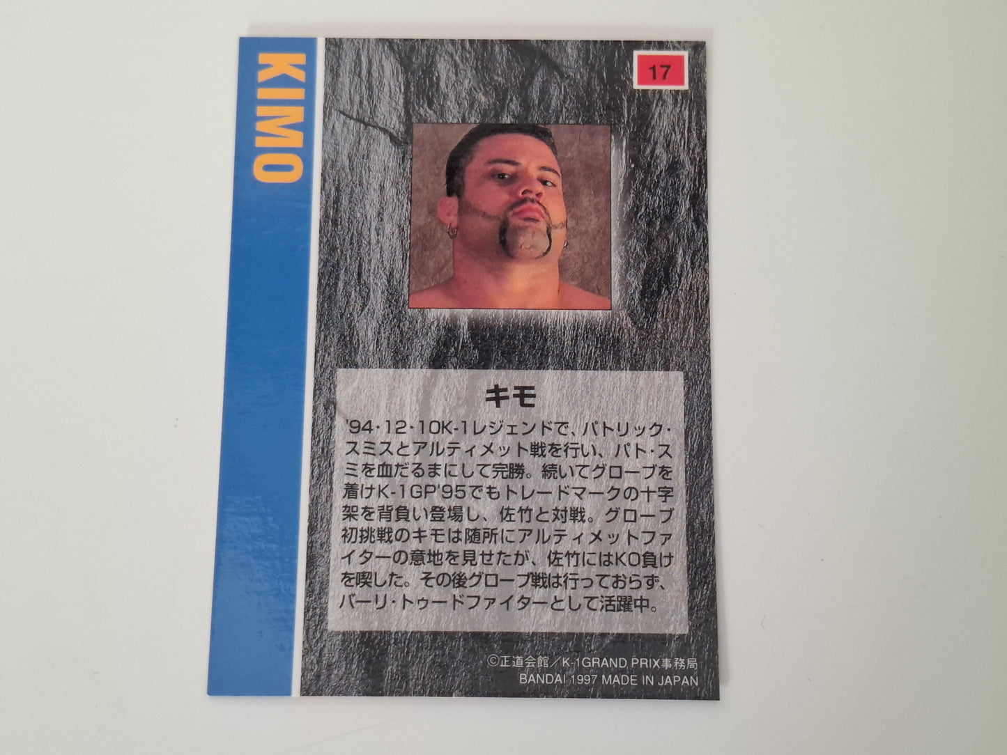 Kimo Leopoldo - Official Trading Card - #17 - K-1 Kickboxing Bandai Set (1997)