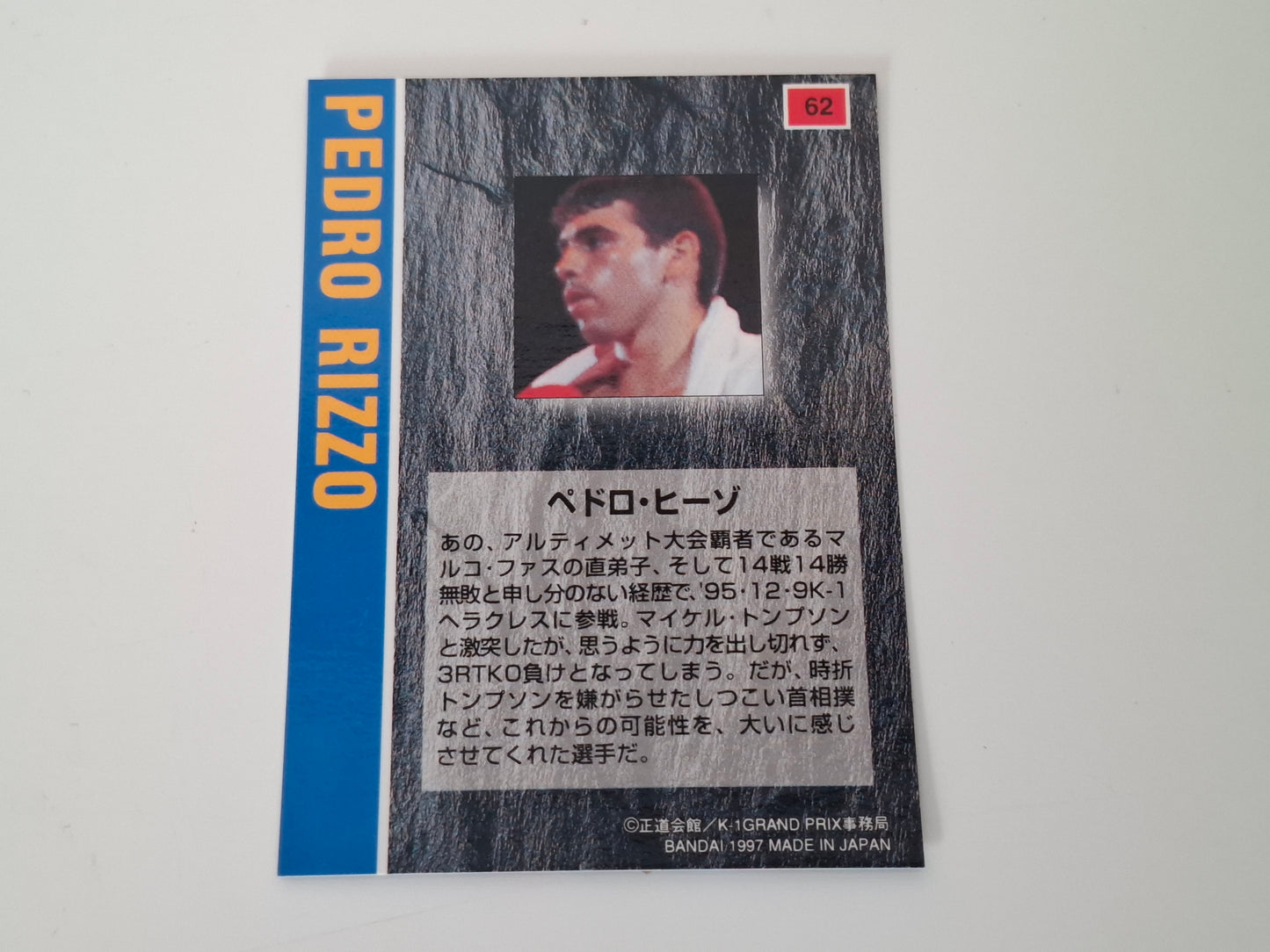 Pedro Rizzo - Official Trading Card - #62 - K-1 Kickboxing Bandai Set (1997)