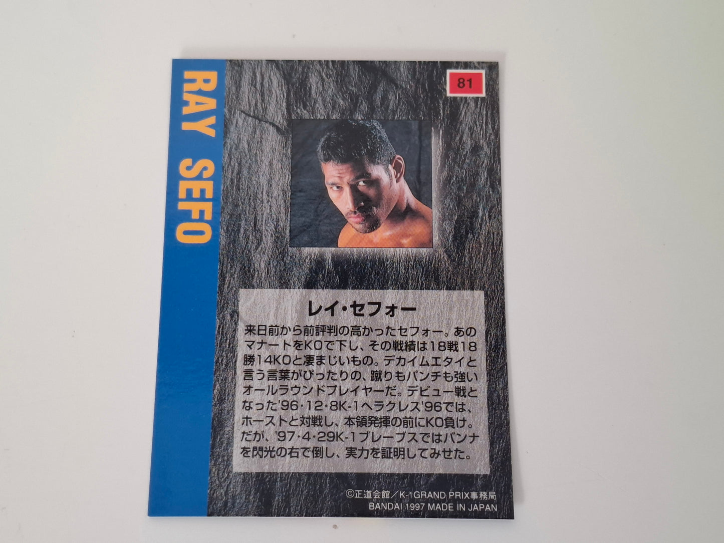 Ray "Sugafoot" Sefo - Official Trading Card - #81 - K-1 Kickboxing Bandai Set (1997)