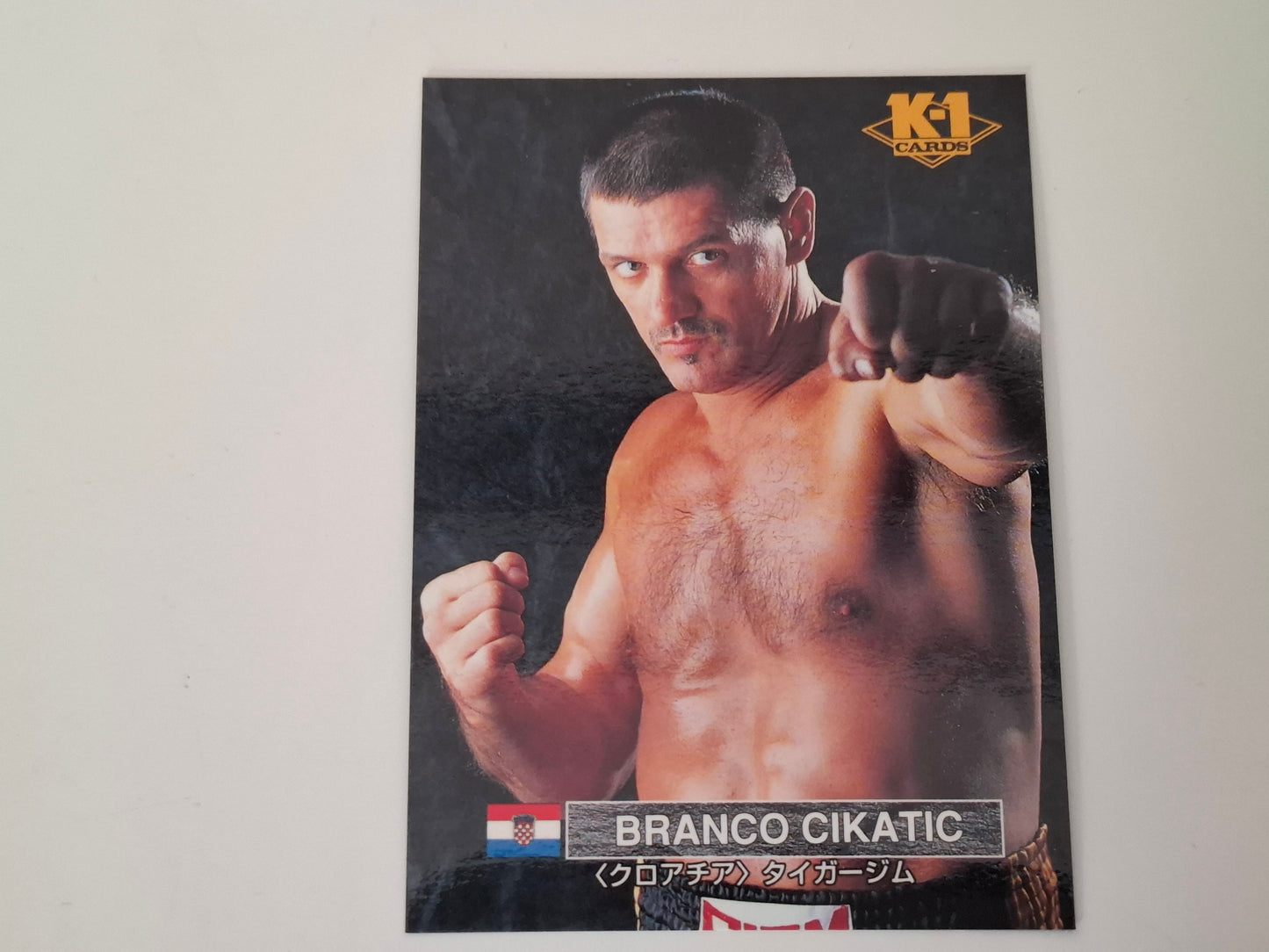 Branko Cikatic - Official Trading Card - #58 - K-1 Kickboxing Bandai Set (1997)