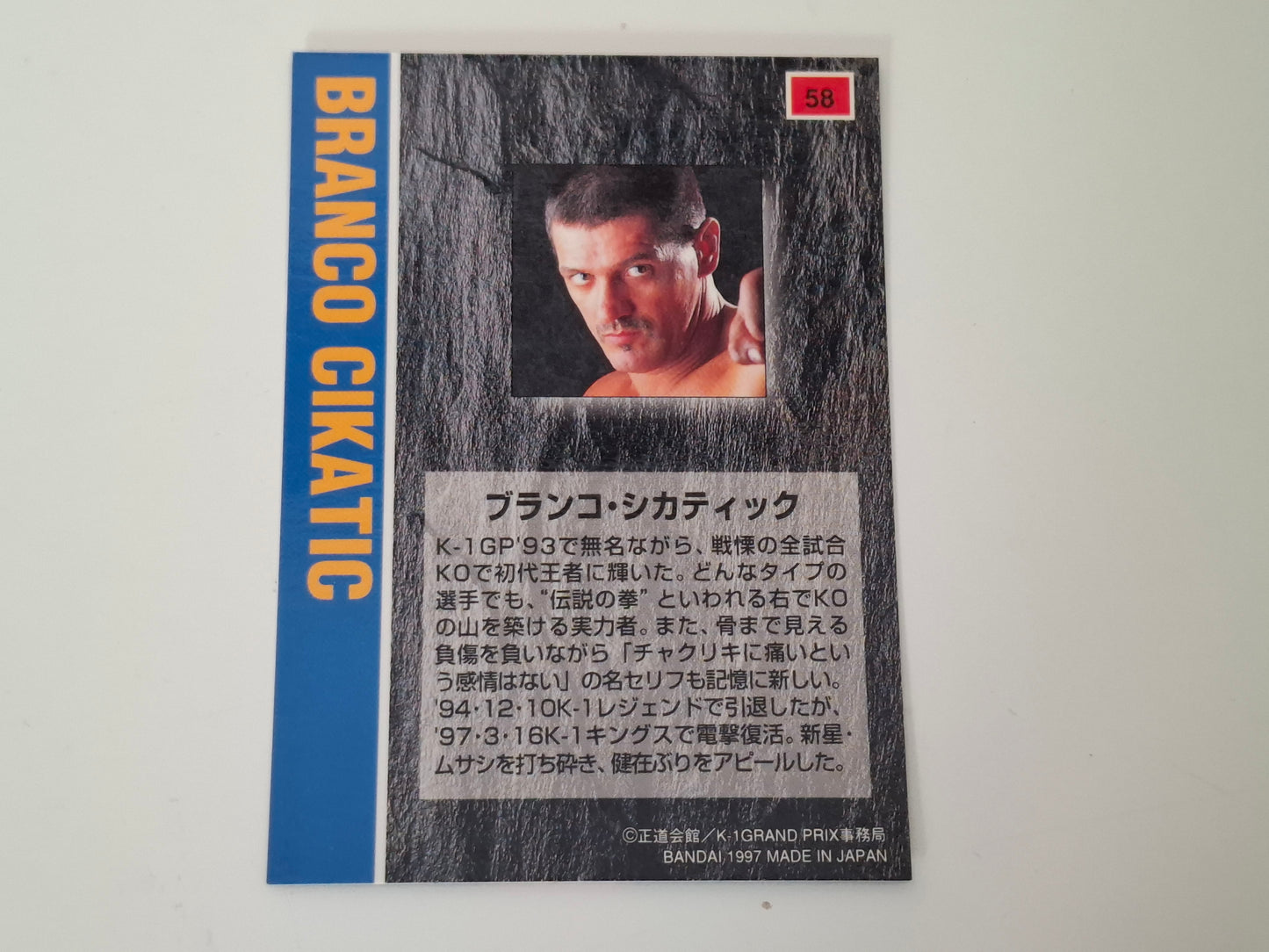 Branko Cikatic - Official Trading Card - #58 - K-1 Kickboxing Bandai Set (1997)