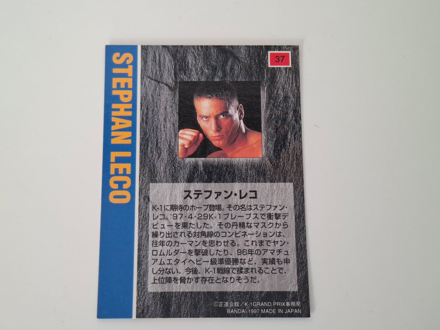 Stefan Leko - Official Trading Card - #37 - K-1 Kickboxing Bandai Set (1997)