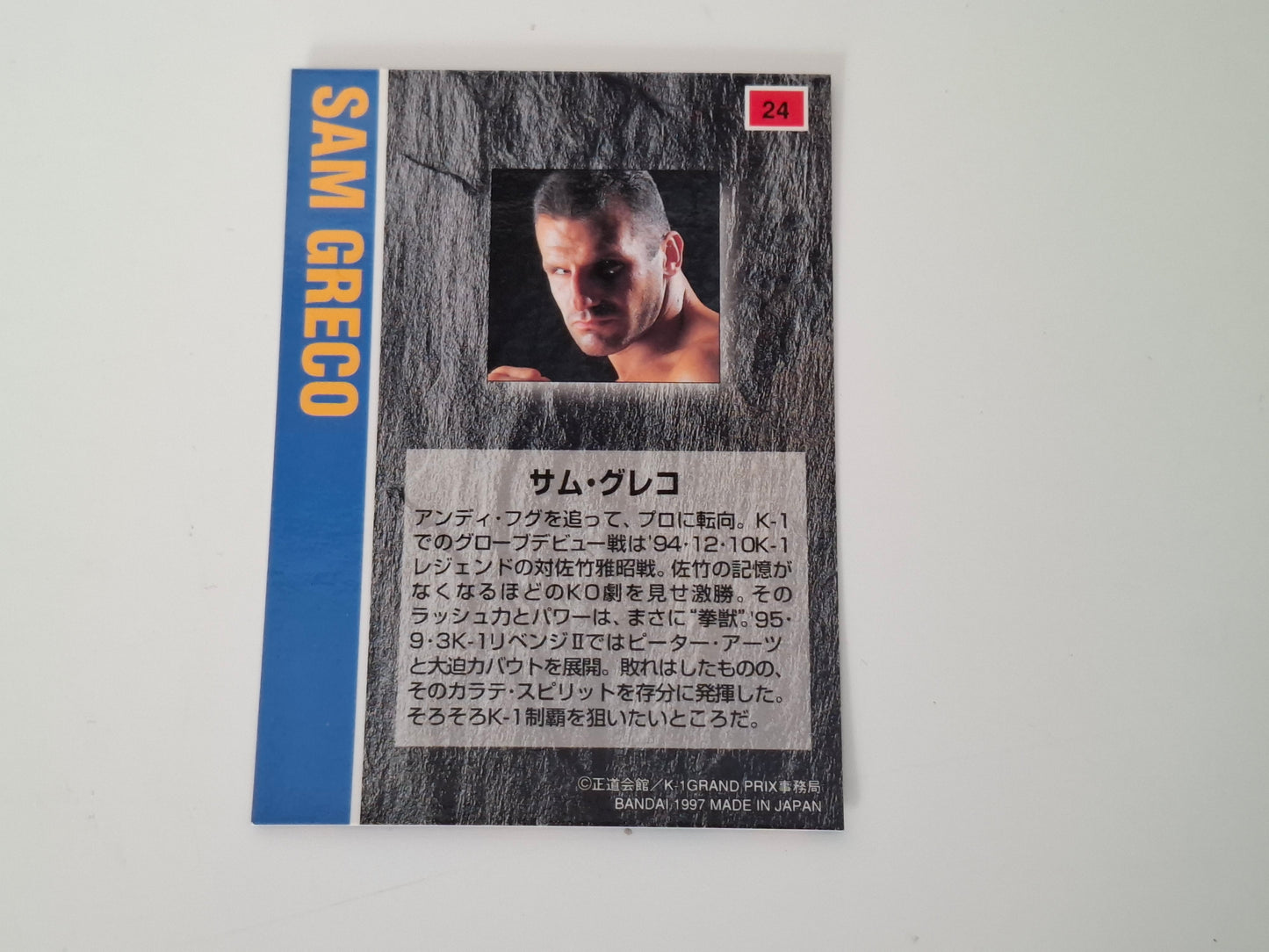 Sam Greco - Official Trading Card - #24 - K-1 Kickboxing Bandai Set (1997)