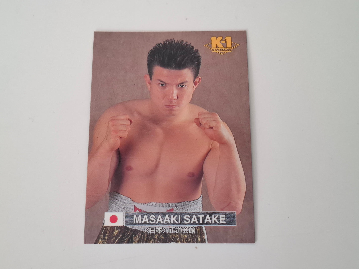 Masaaki Satake - Official Trading Card - #23 - K-1 Kickboxing Bandai Set (1997)