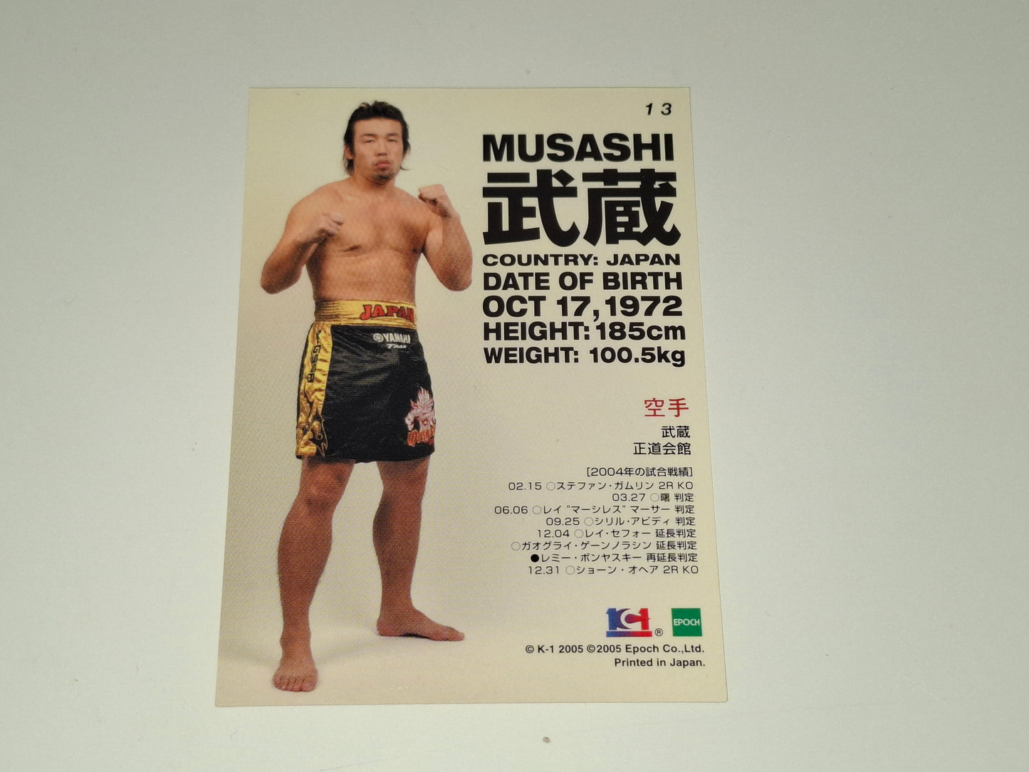 Musashi - Official Trading Card - #13 "Sparkle" - K-1 Kickboxing Epoch Set (2005)