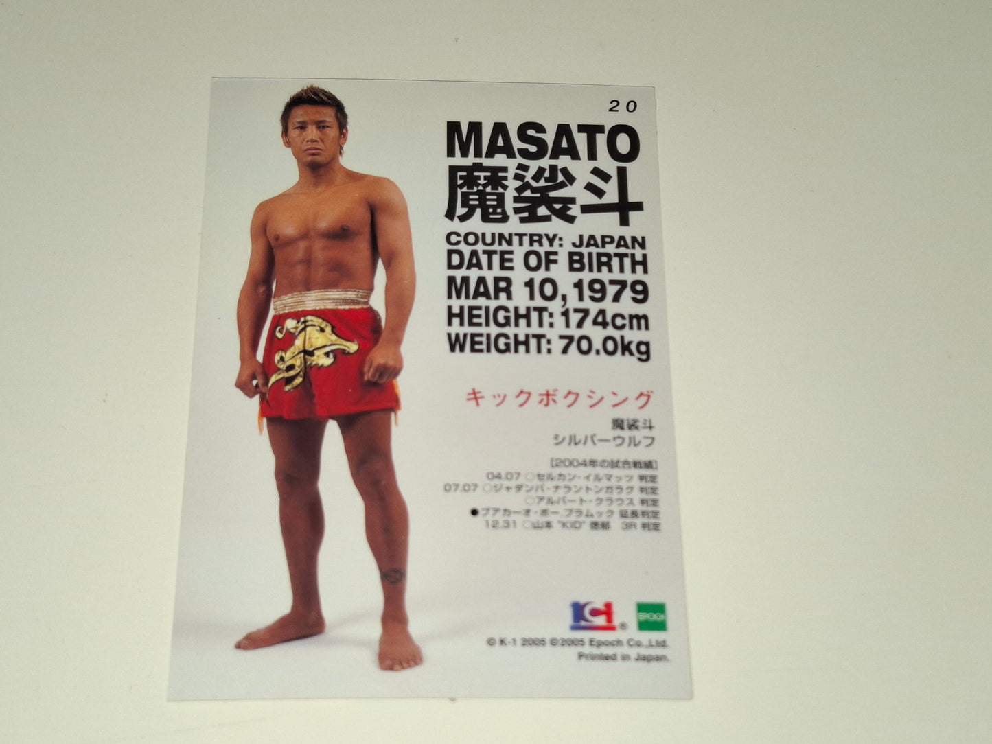 Masato - Official Trading Card - #20 "Sparkle" - K-1 Kickboxing Epoch Set (2005)