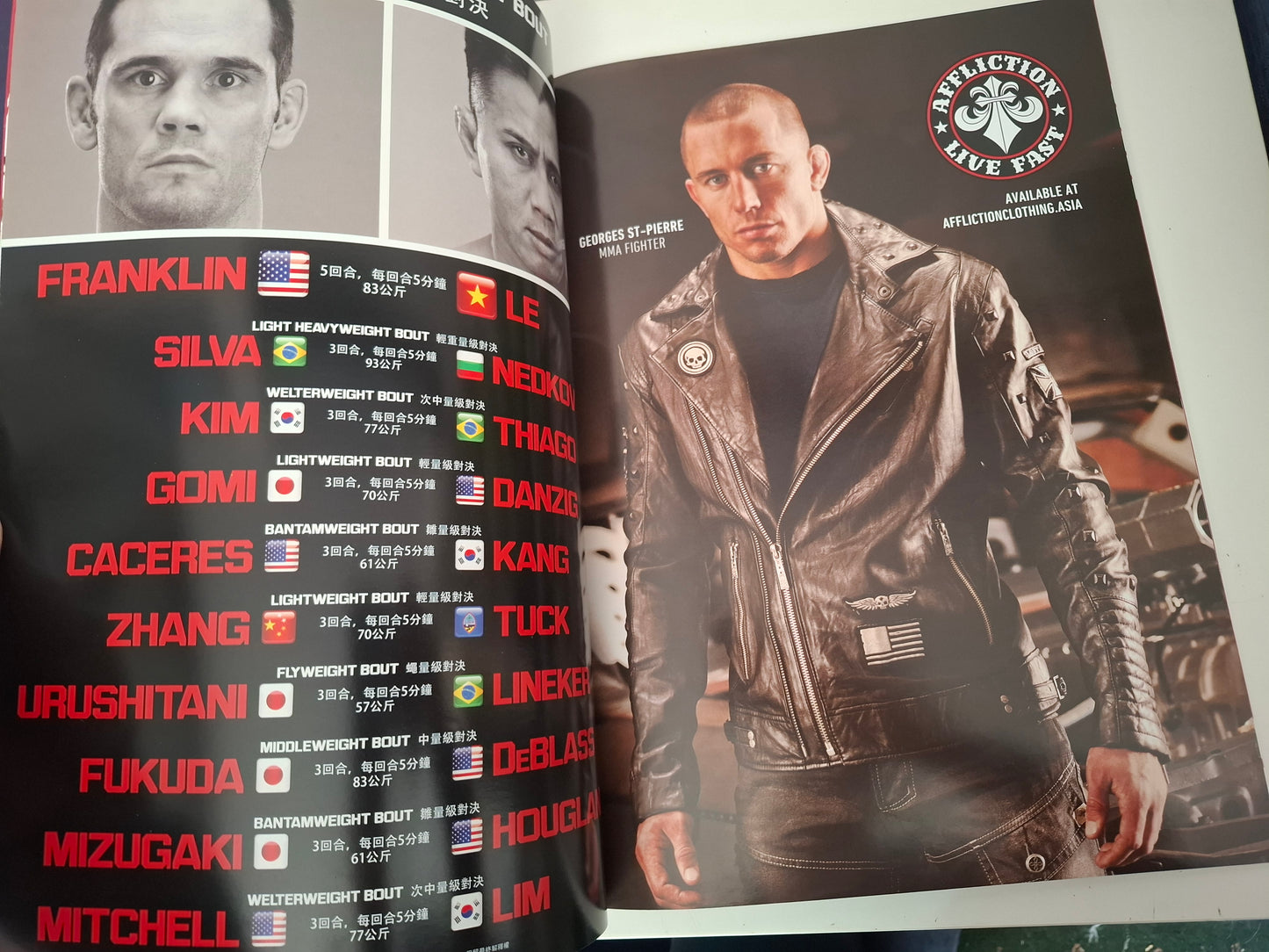 UFC on Fuel Tv 6 - Macao (CHN) - Franklin Vs Le - Official Event Program (2012)